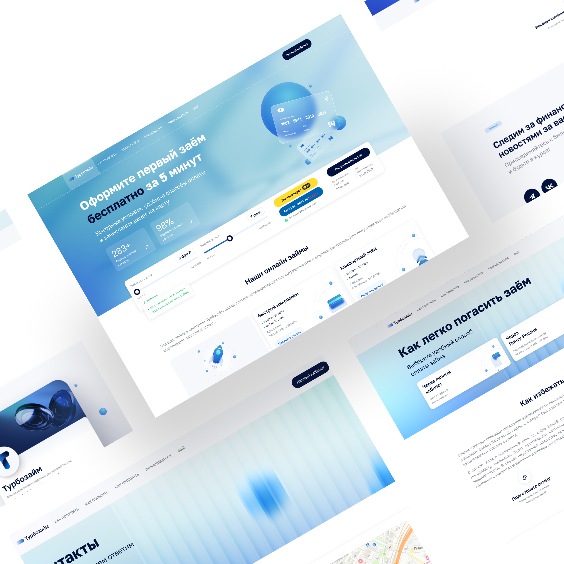 Турбозайм | 2025 — Изображение №3 — Интерфейсы, Брендинг на Dprofile