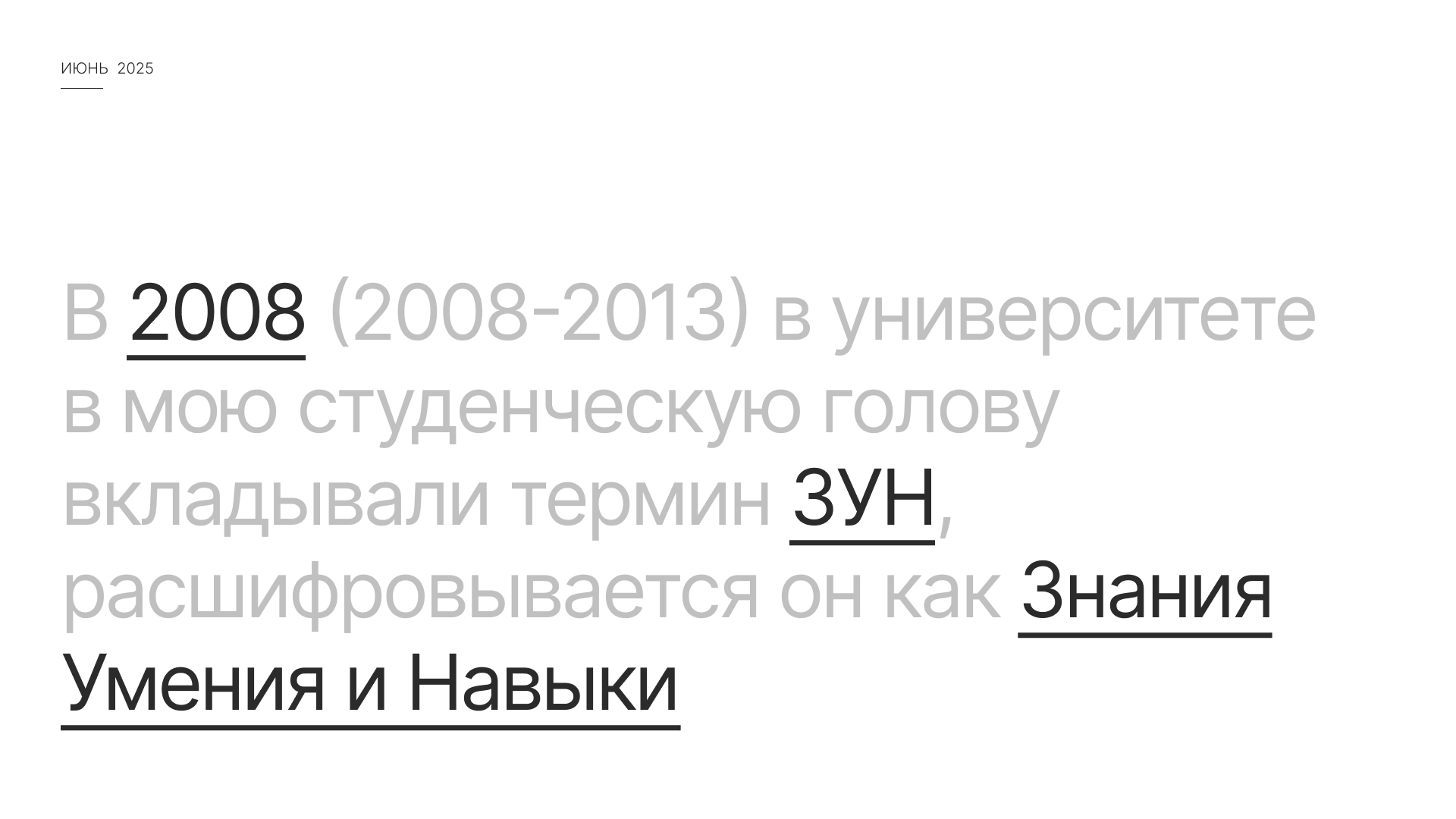 Презентация | 2025 — Изображение №7 — Маркетинг на Dprofile