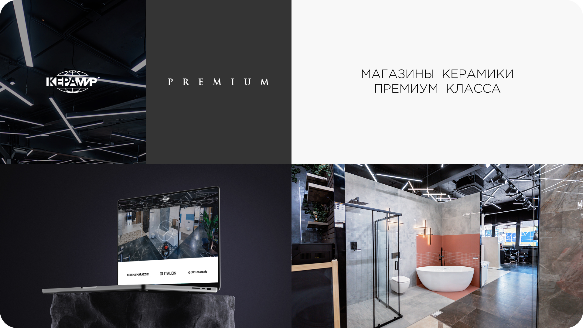 Презентация | 2025 — Изображение №9 — Маркетинг на Dprofile