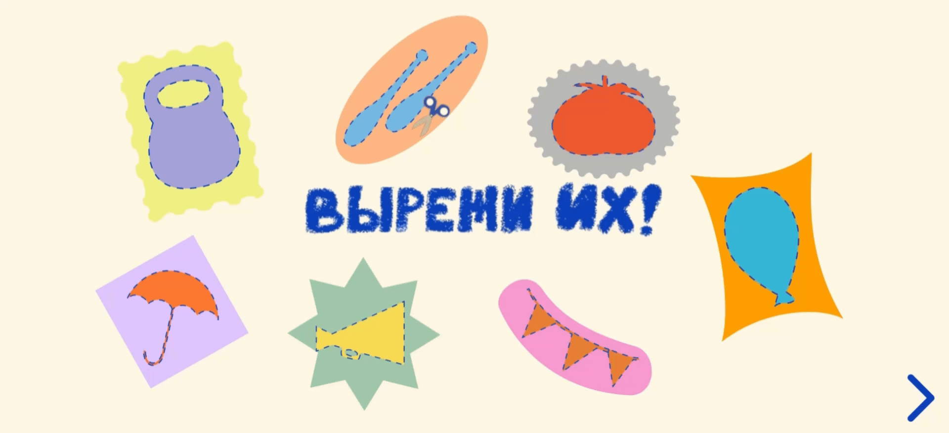 Сайт | Интерактивный веб-плакат «ГРИЗЛИКУС» — Изображение №4 — Интерфейсы, Анимация на Dprofile