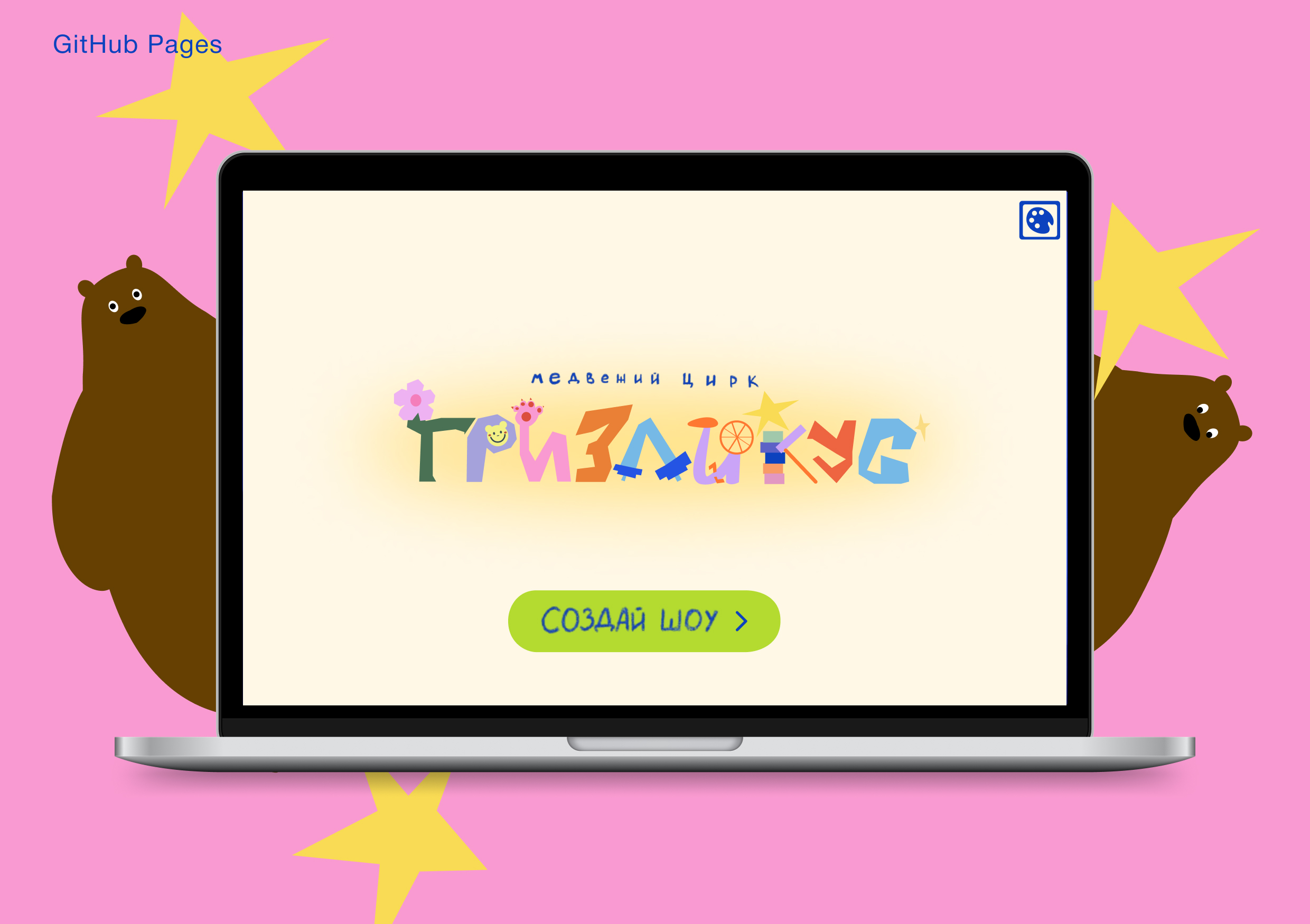 Креативная презентация — Изображение №22 — Брендинг, Маркетинг на Dprofile