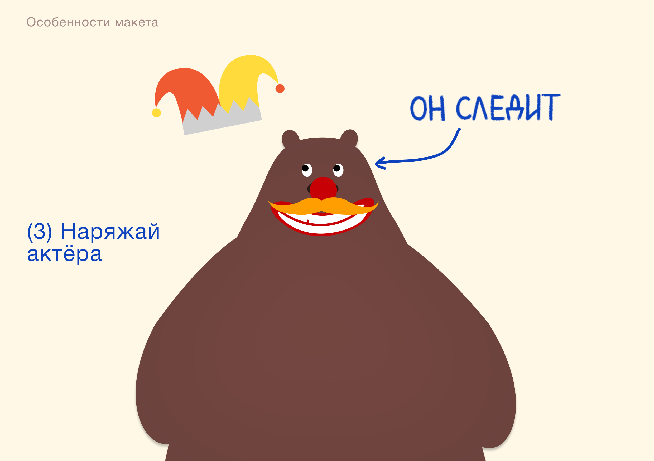 Креативная презентация — Изображение №14 — Брендинг, Маркетинг на Dprofile