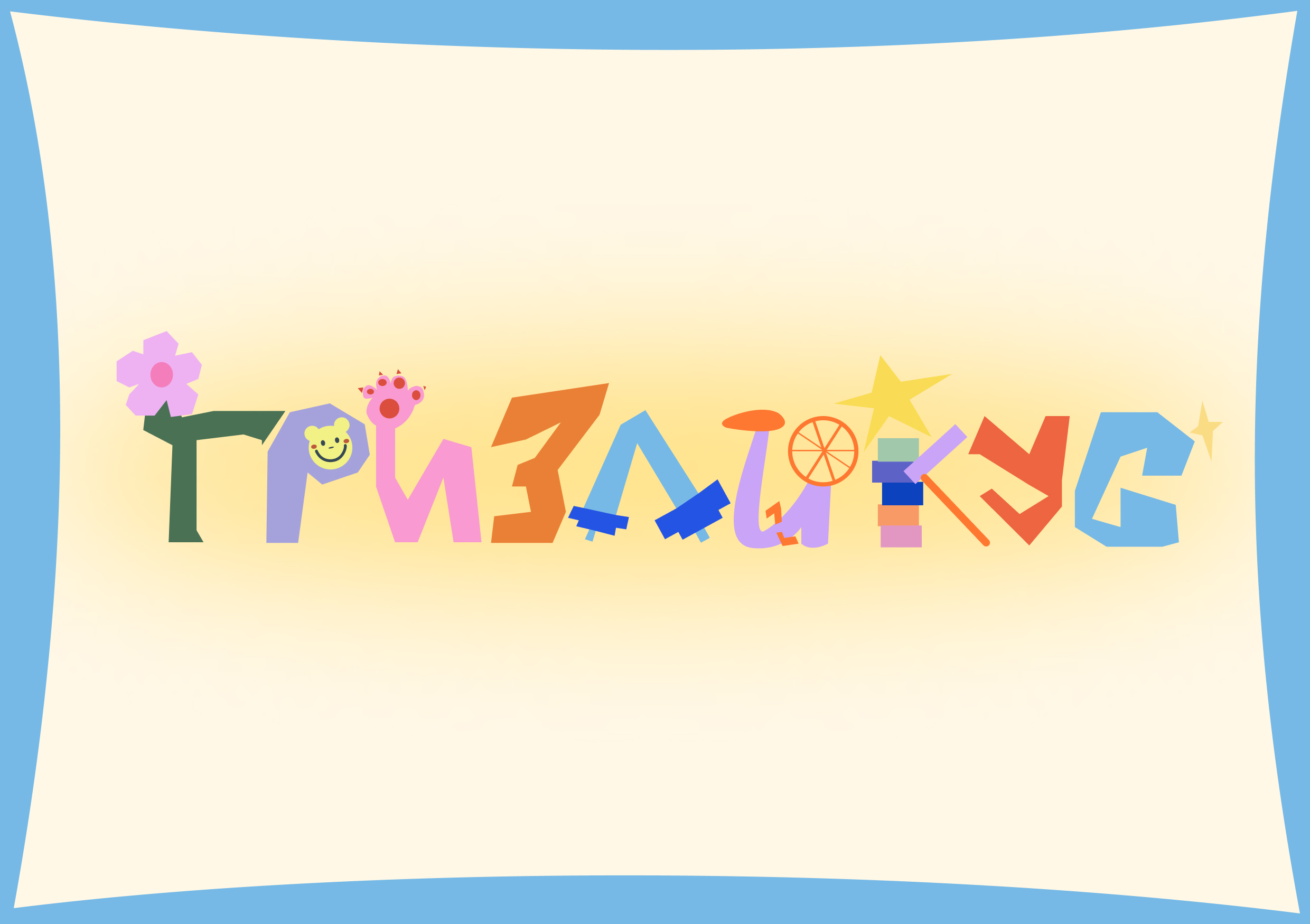 Креативная презентация — Изображение №1 — Брендинг, Маркетинг на Dprofile