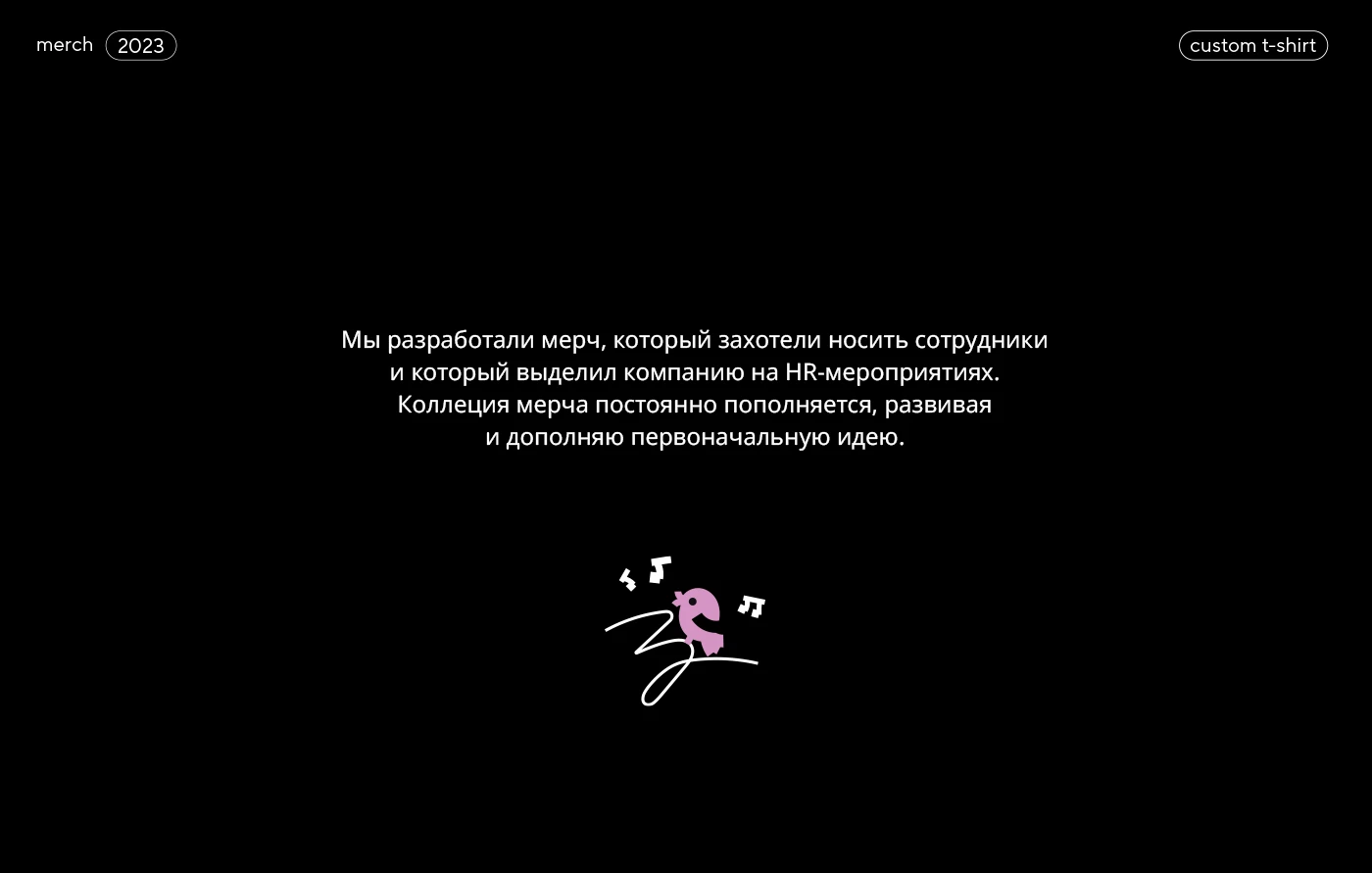 VESNA / мерч — Изображение №12 — Брендинг, Иллюстрация на Dprofile