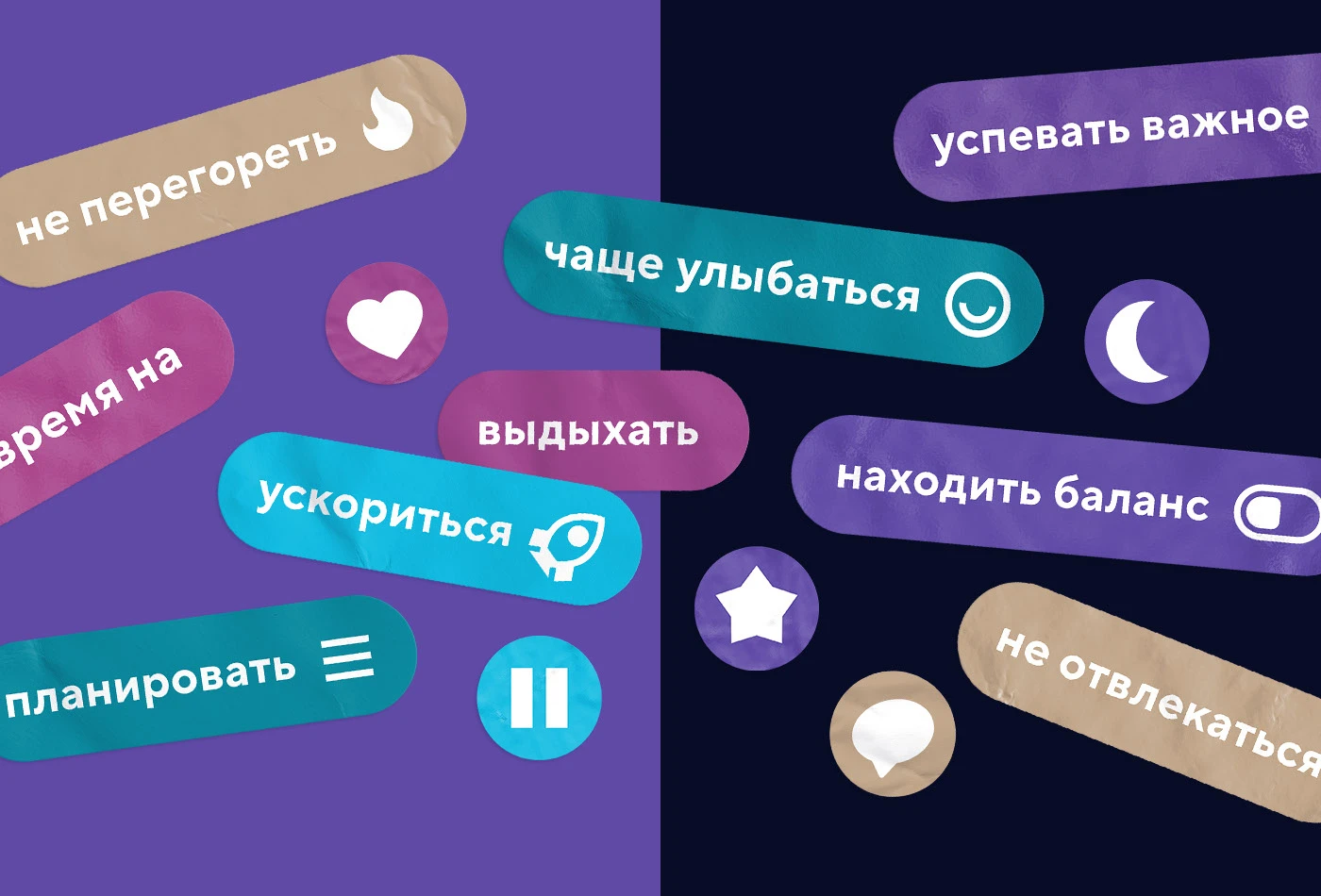 Стикер-календарь 2024 — Изображение №7 — Брендинг, Графика на Dprofile