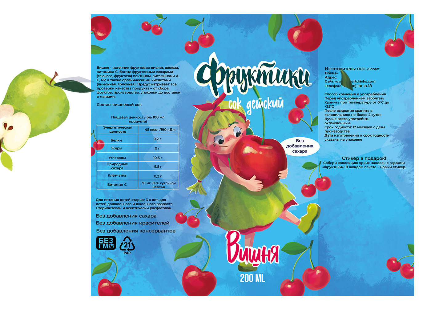 Фруктики — Изображение №9 — Интерфейсы, Иллюстрация на Dprofile