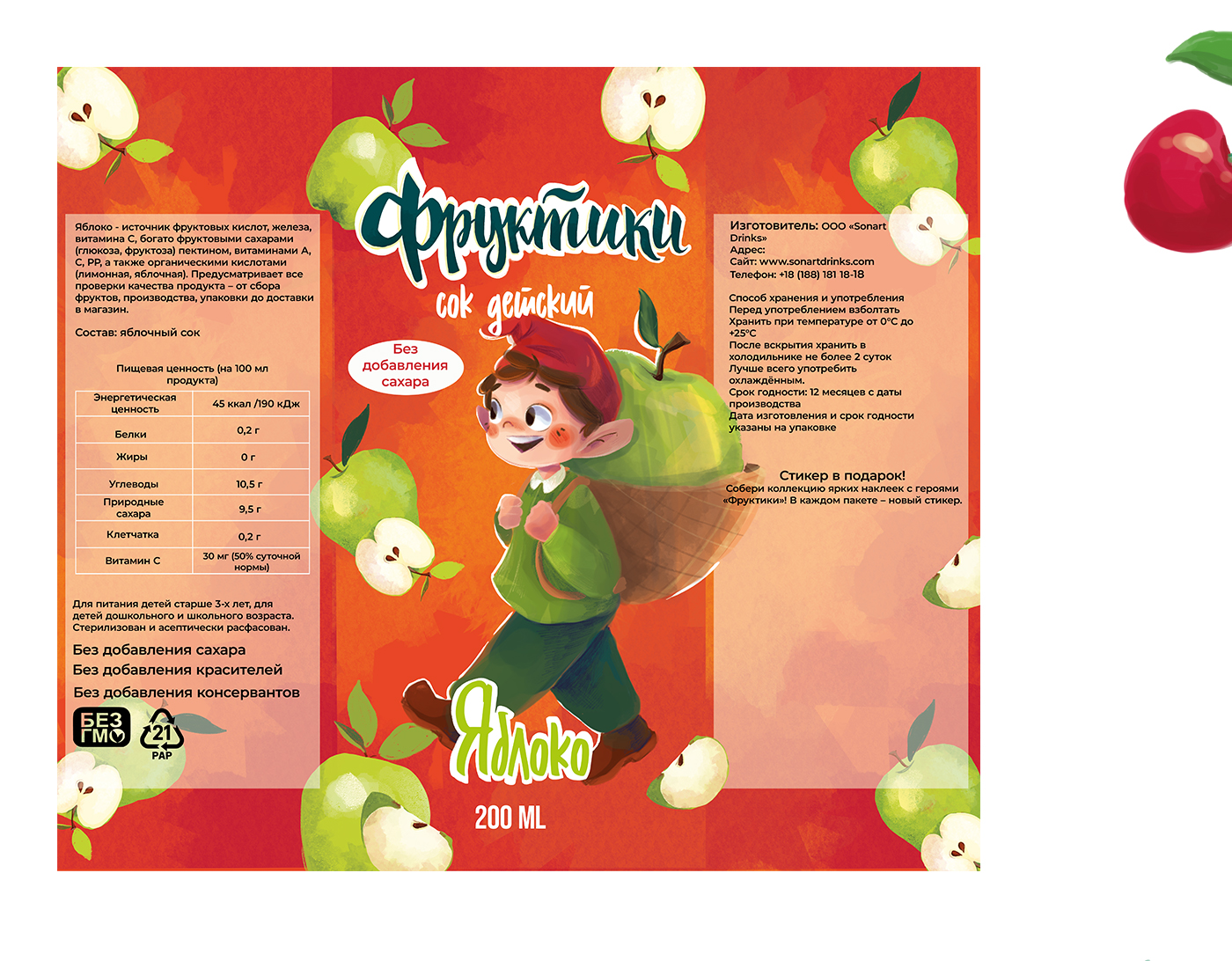Фруктики — Изображение №10 — Интерфейсы, Иллюстрация на Dprofile