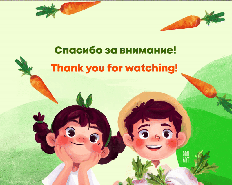 Овощные Чипсы — Изображение №12 — Брендинг, Иллюстрация на Dprofile