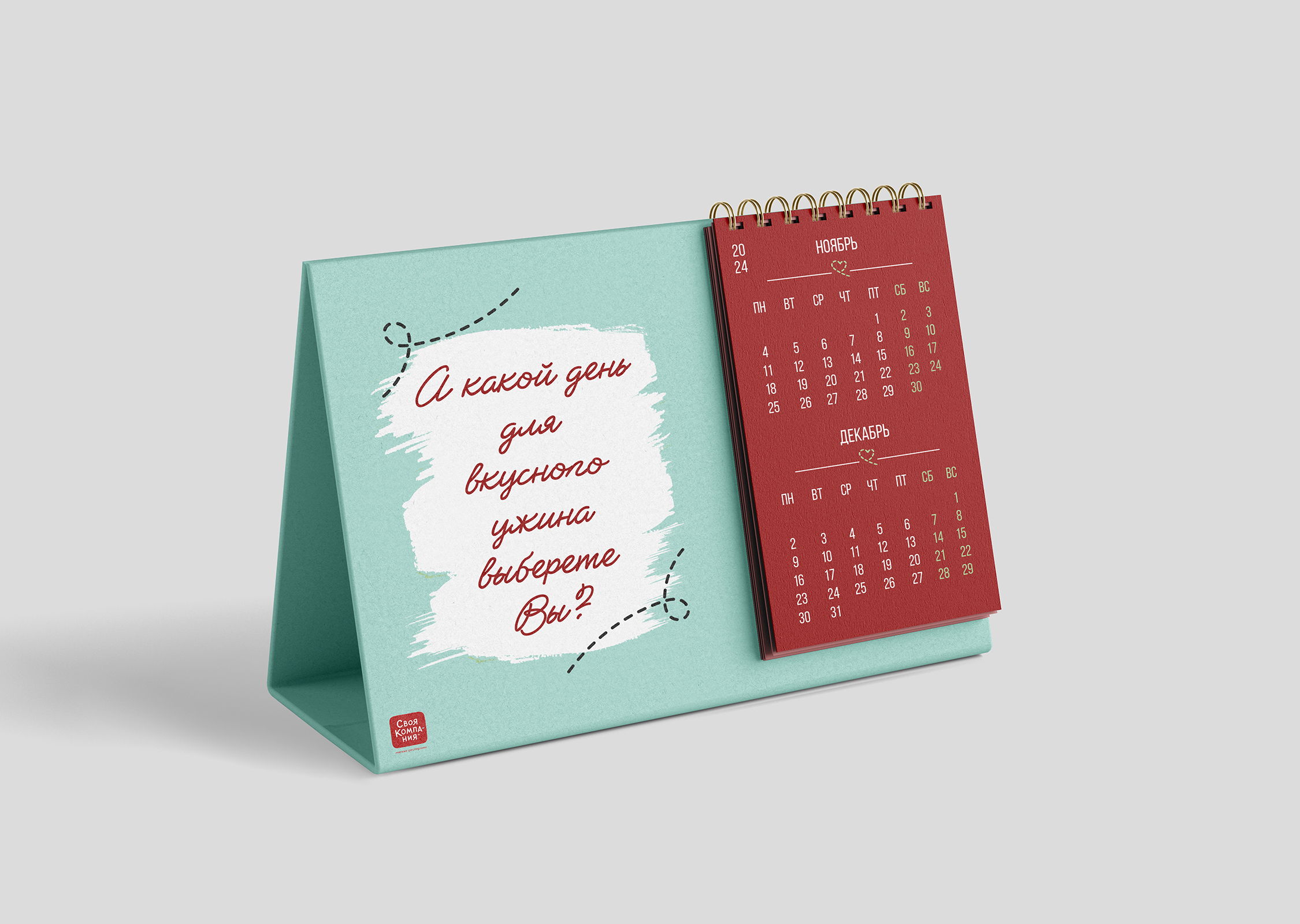 Айдентика для ресторана "Своя компания" — Изображение №5 — Брендинг на Dprofile