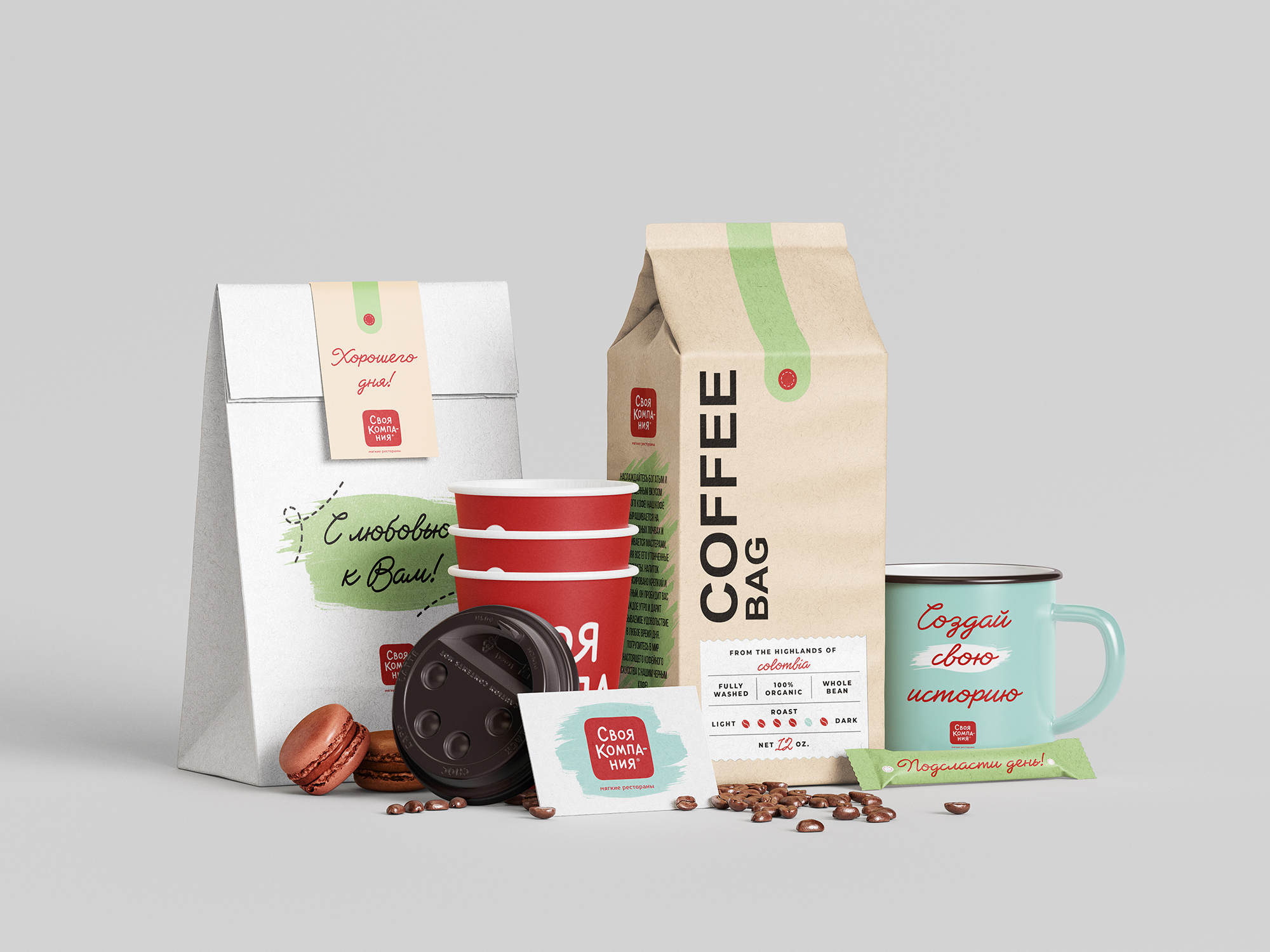 Айдентика для ресторана "Своя компания" — Изображение №1 — Брендинг на Dprofile