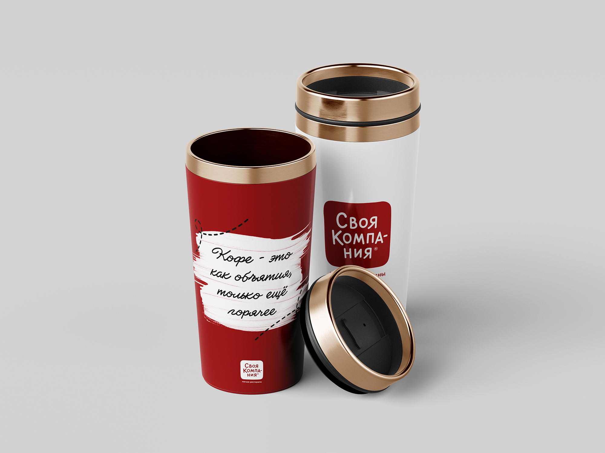 Айдентика для ресторана "Своя компания" — Изображение №4 — Брендинг на Dprofile