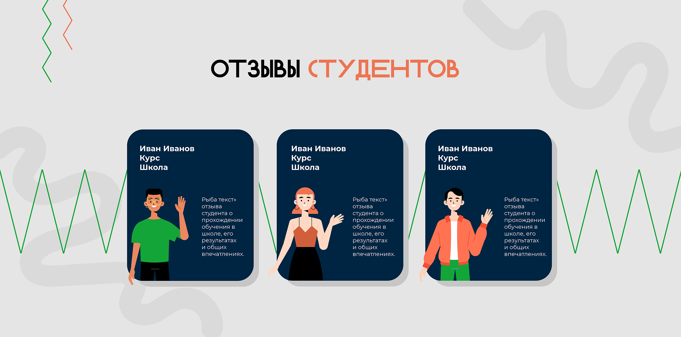 Лендинг школы автоматизации "Прософт-Системы" — Изображение №4 — Интерфейсы на Dprofile