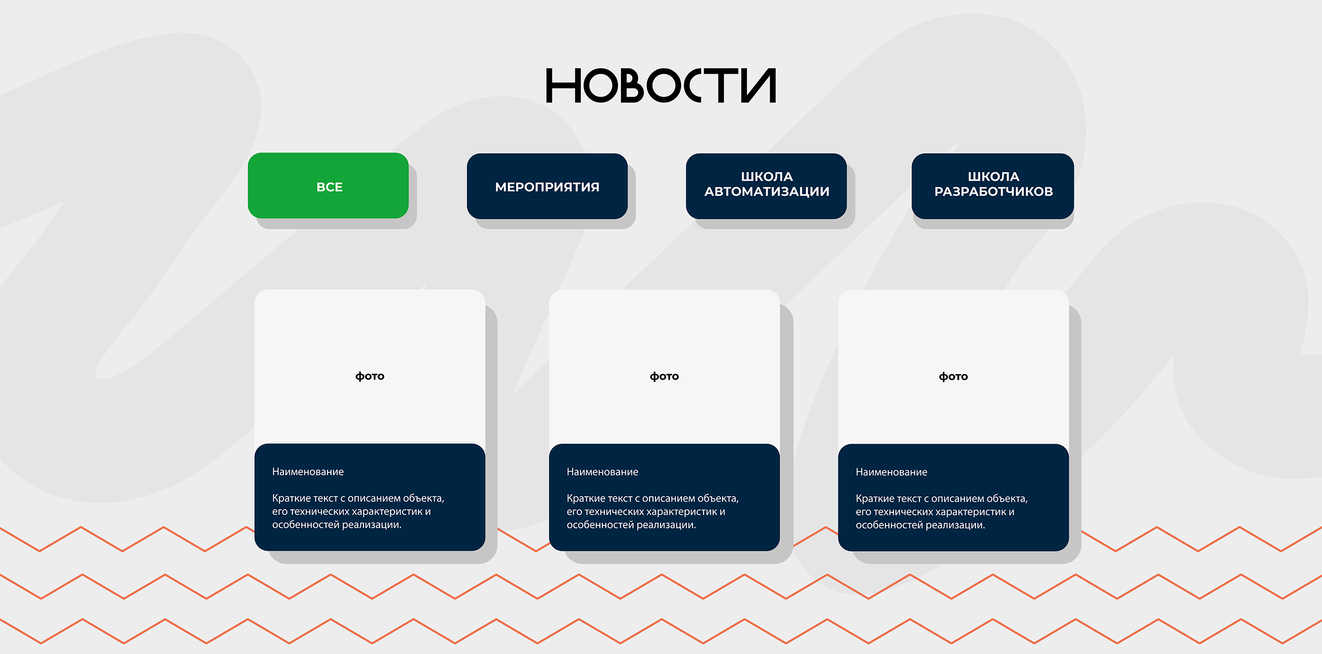 Лендинг школы автоматизации "Прософт-Системы" — Изображение №5 — Интерфейсы на Dprofile
