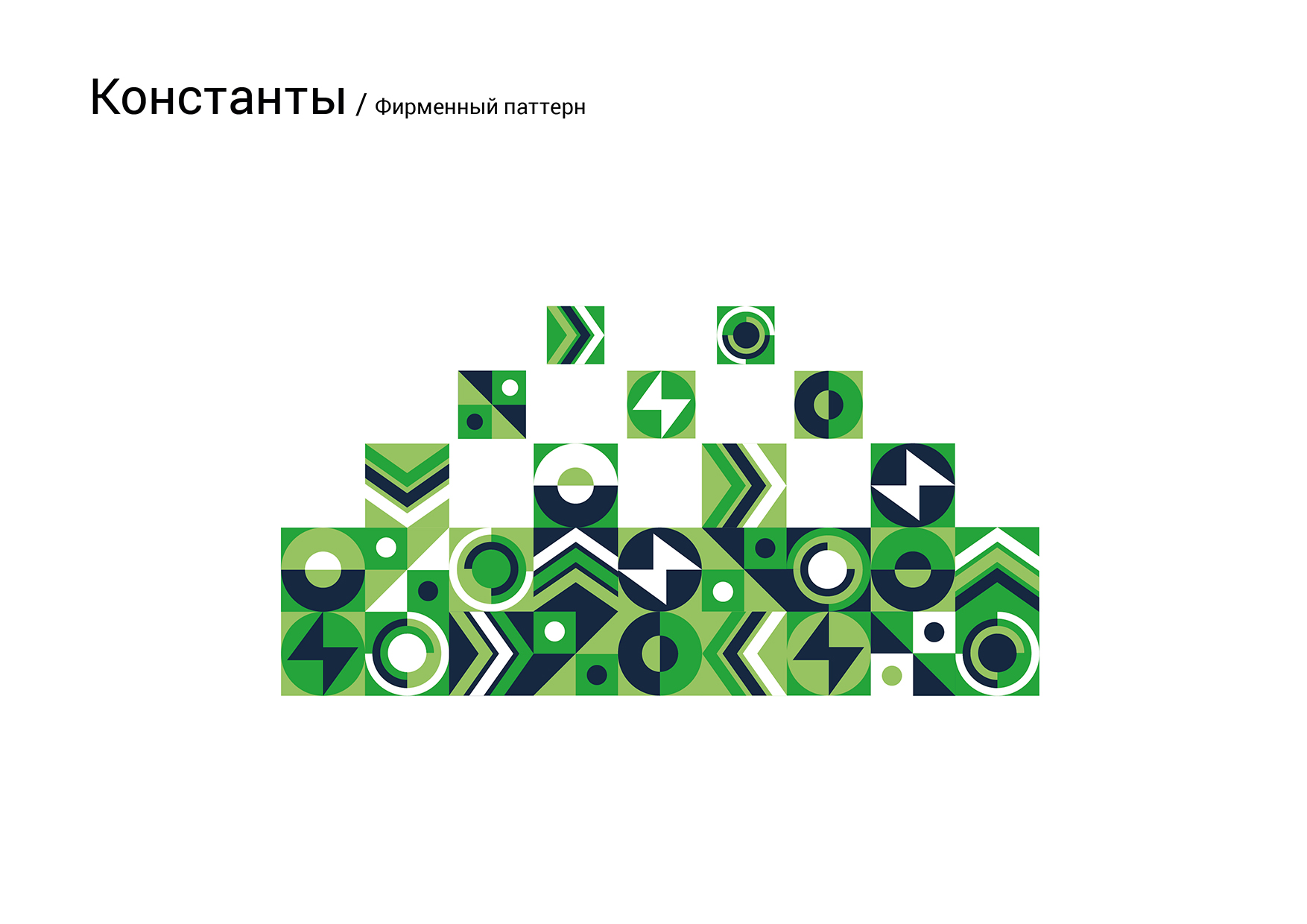 Гайдбук школы автоматизации "Прософт-Системы" — Изображение №11 — Брендинг на Dprofile