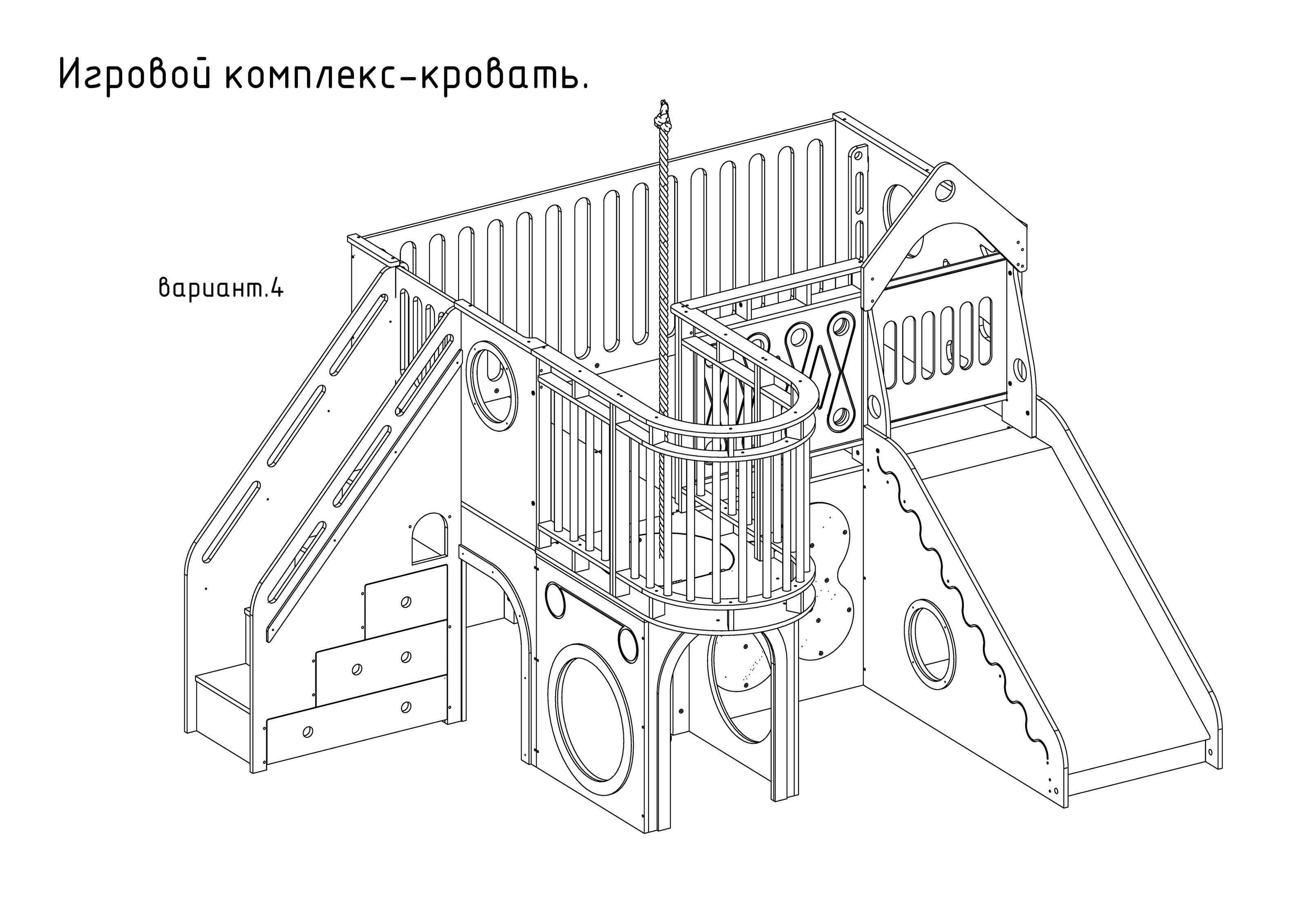 Игровой комплекс-кровать. — Изображение №11 — 3D на Dprofile