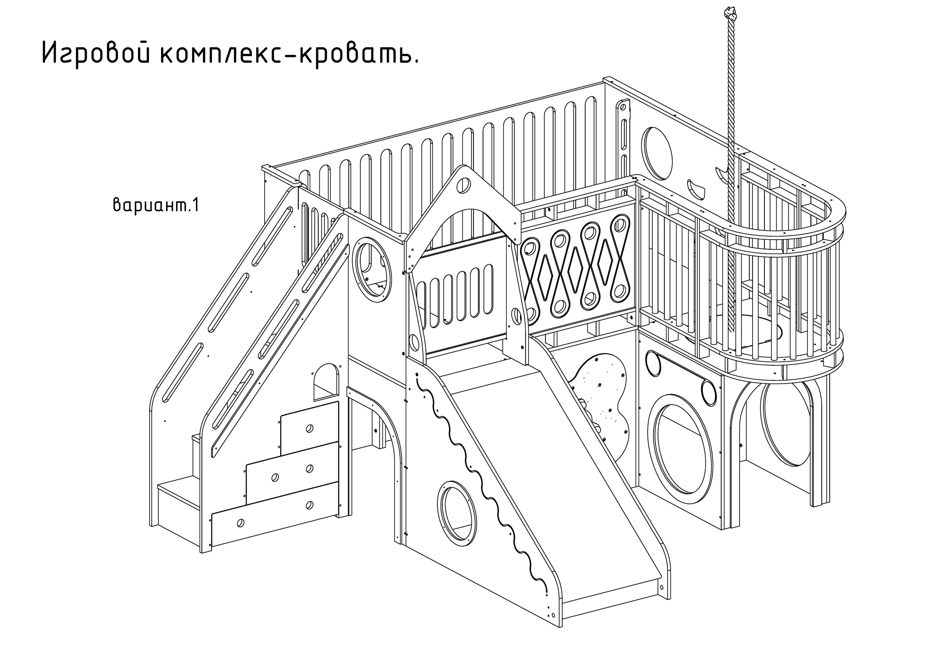 Игровой комплекс-кровать. — Изображение №8 — 3D на Dprofile