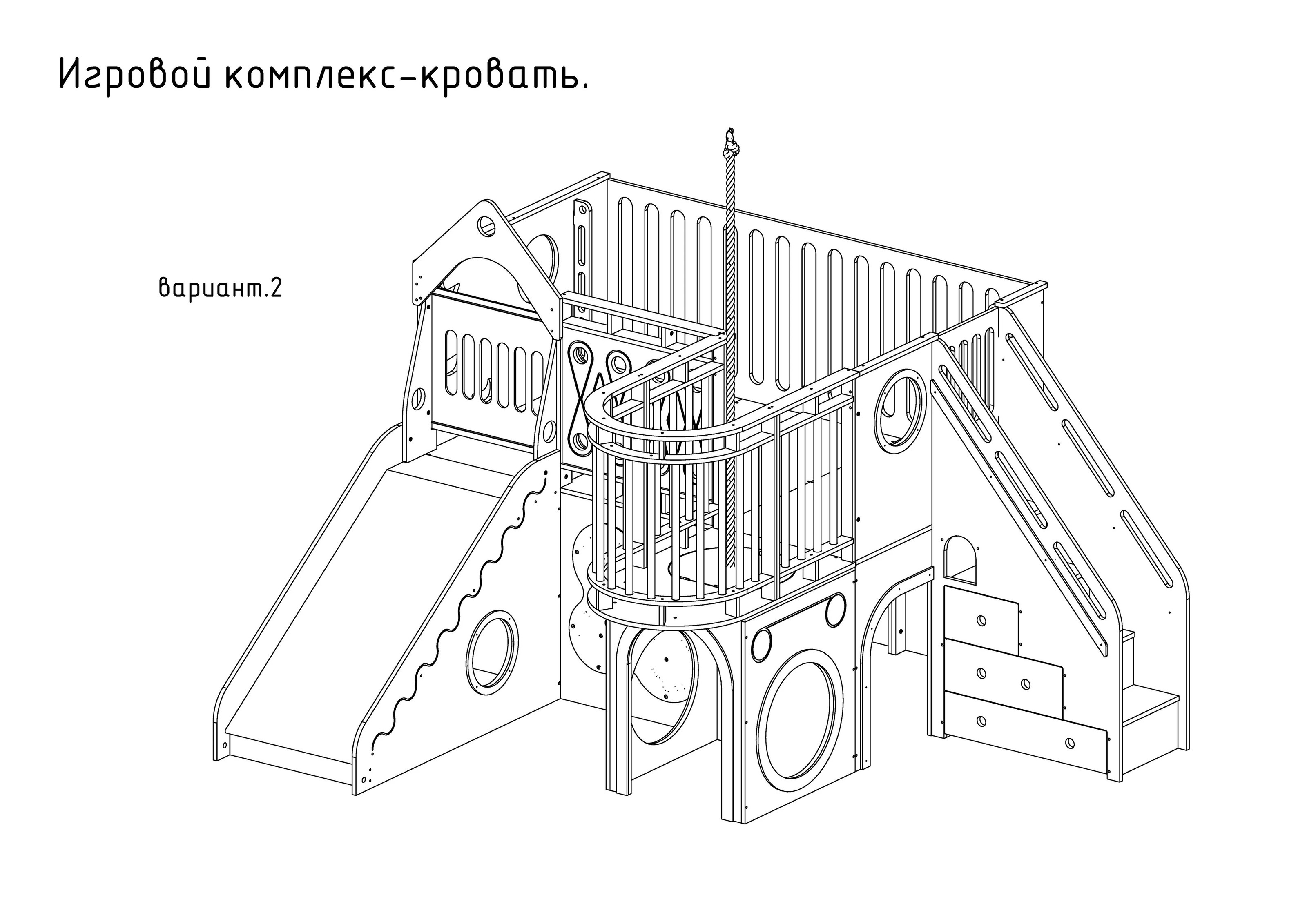 Игровой комплекс-кровать. — Изображение №9 — 3D на Dprofile