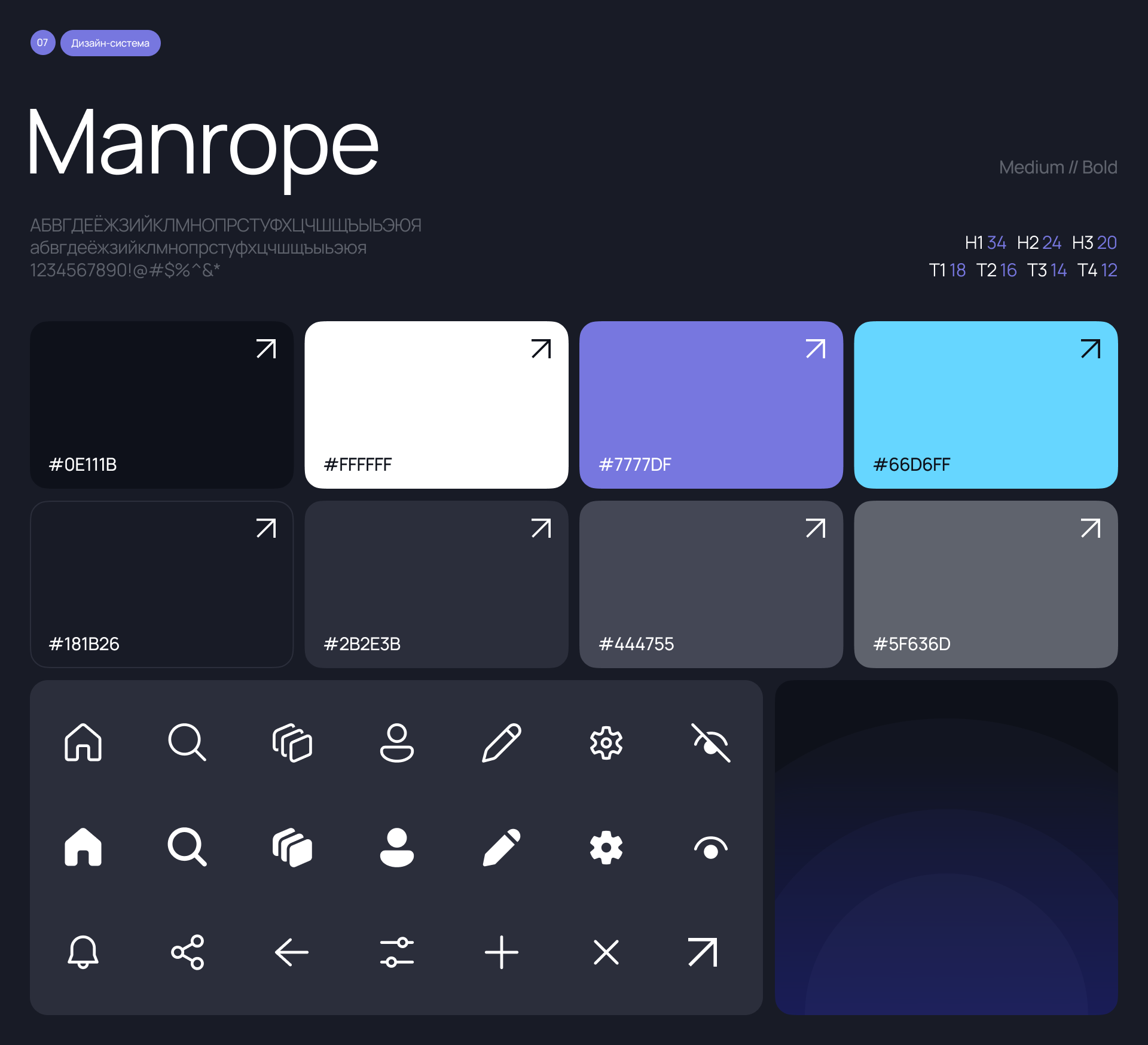 Episo — Series Tracker | Mobile App — Изображение №10 — Интерфейсы на Dprofile