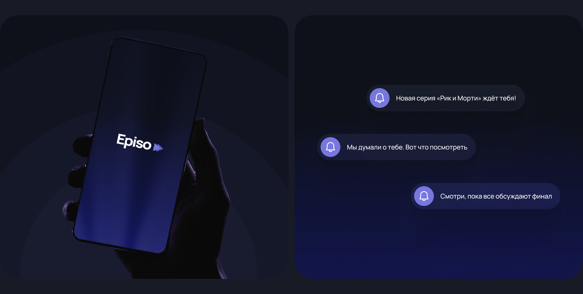 Episo — Series Tracker | Mobile App — Изображение №9 — Интерфейсы на Dprofile