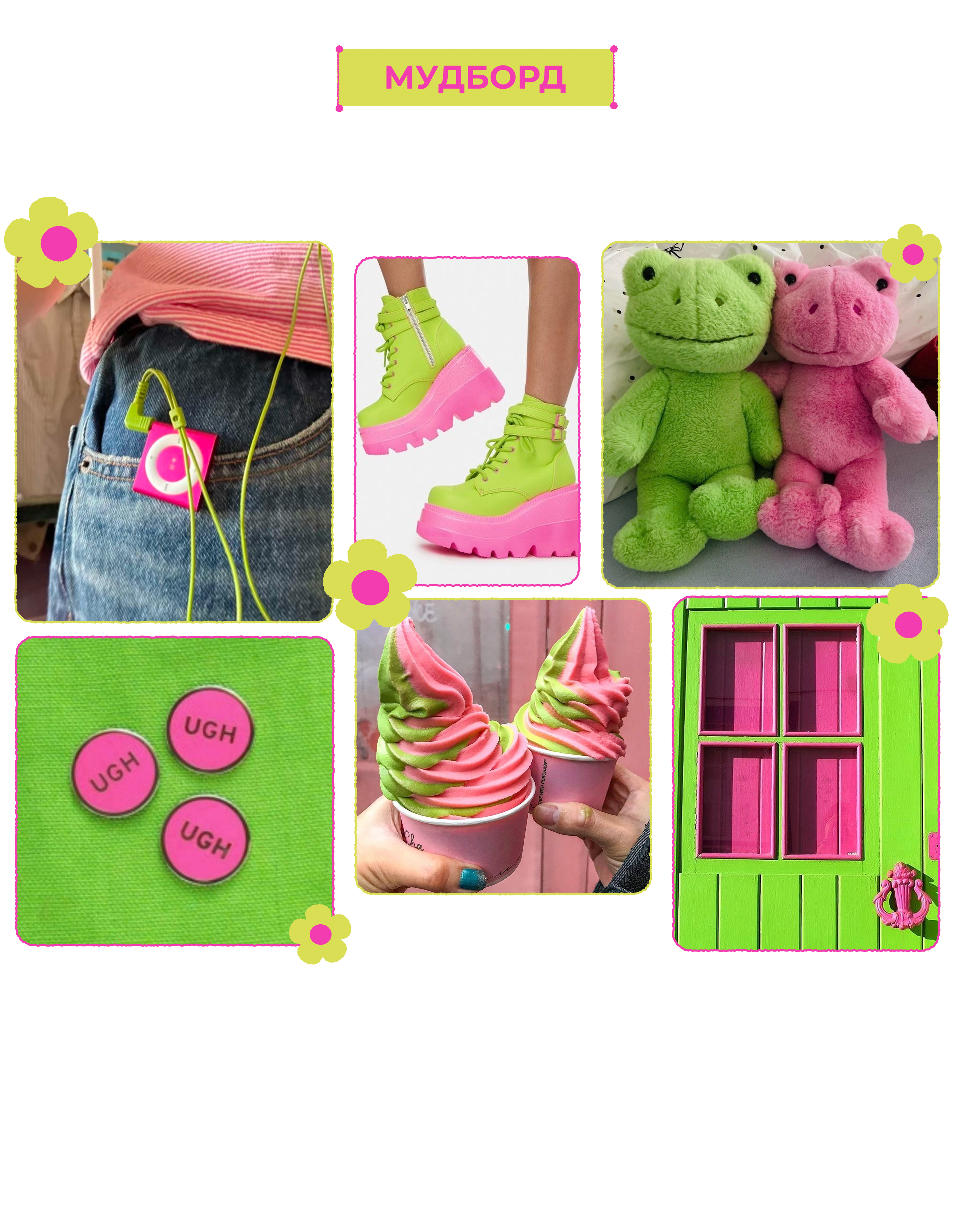 Дизайн концепция сайта сайта для бабл-ти бара Yummy tea — Изображение №8 — Интерфейсы на Dprofile