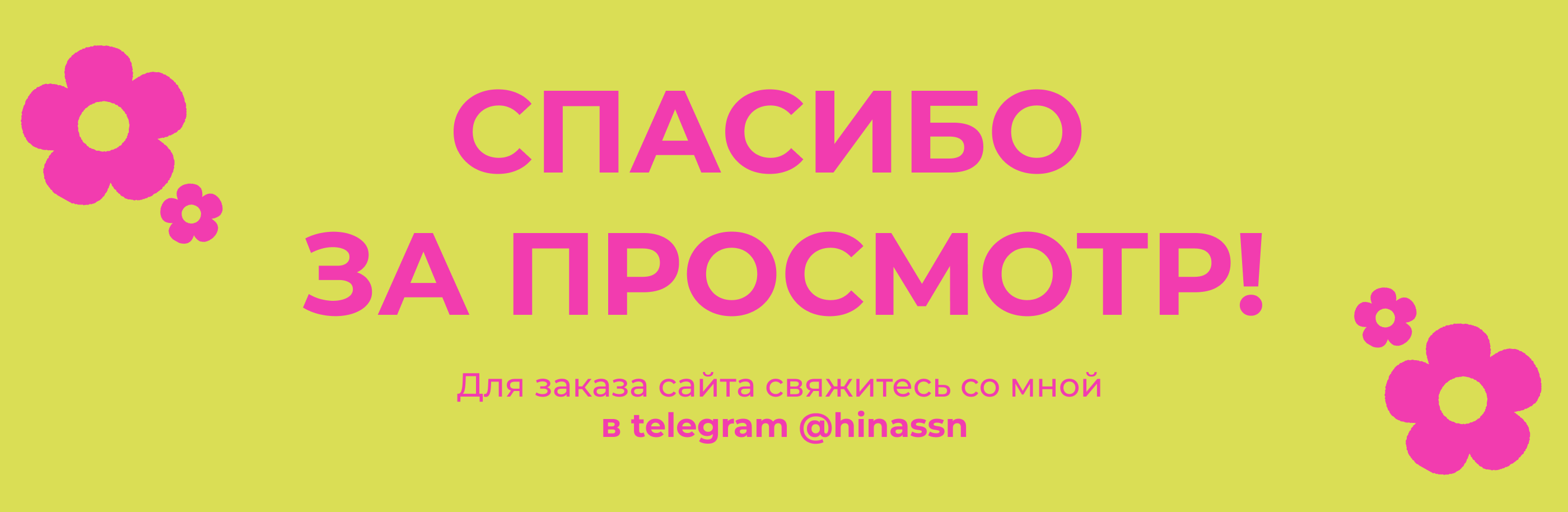 Дизайн концепция сайта сайта для бабл-ти бара Yummy tea — Изображение №16 — Интерфейсы на Dprofile