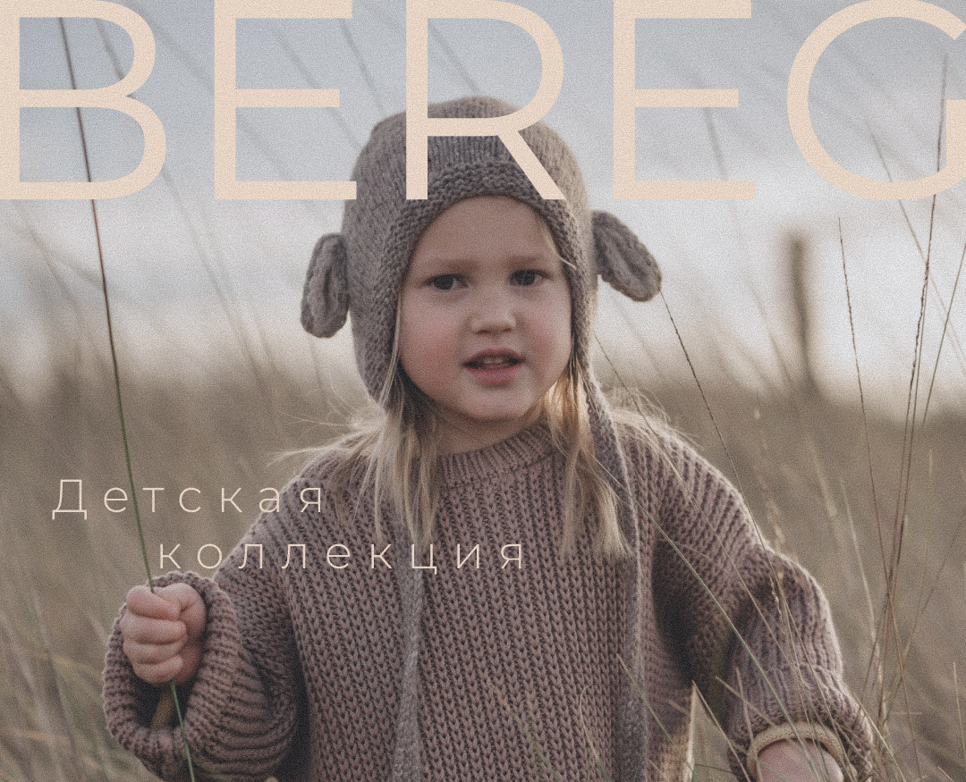 Banner for BEREG — Графика, Маркетинг на Dprofile