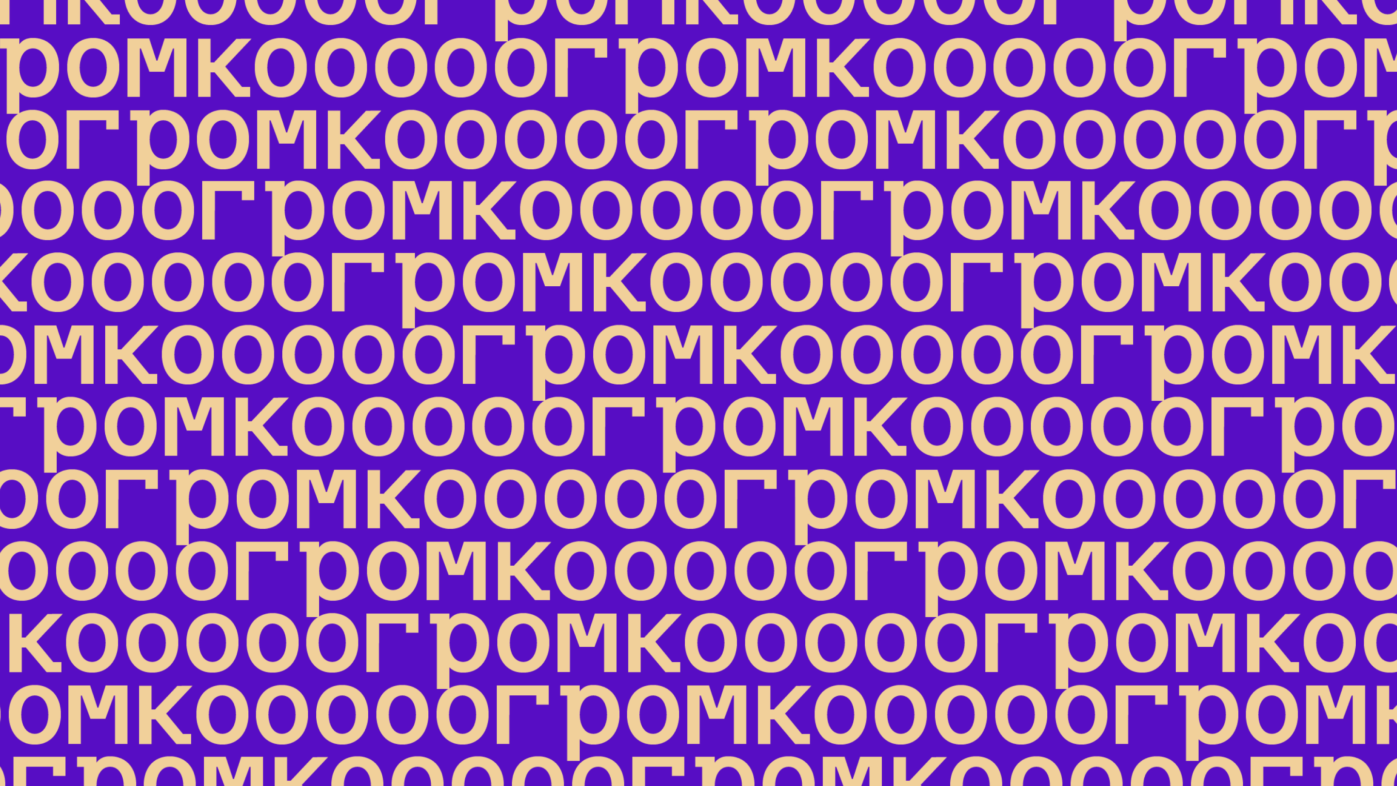 TTF Brand Identity — Изображение №3 — Брендинг на Dprofile