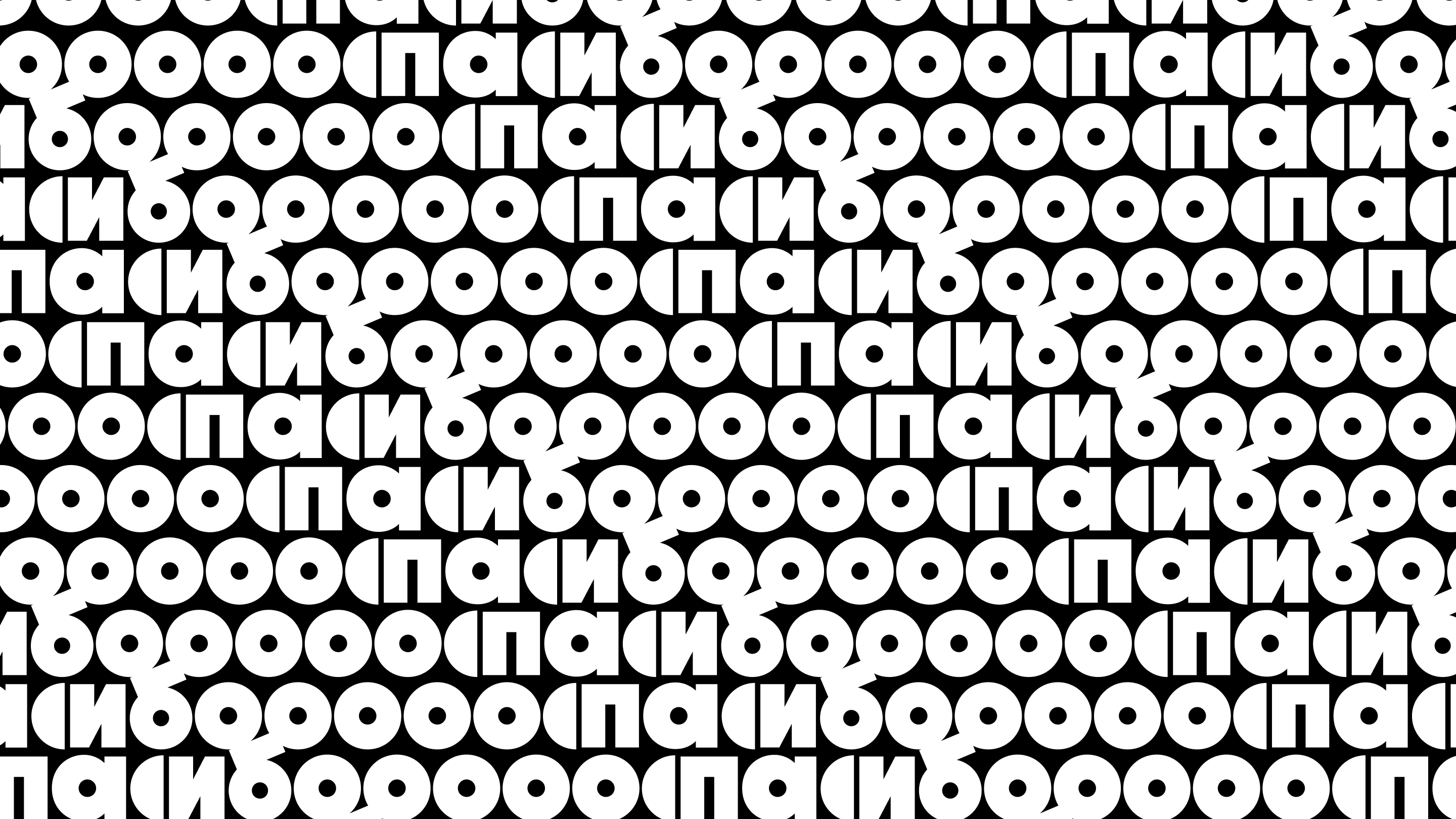 TTF Brand Identity — Изображение №15 — Брендинг на Dprofile