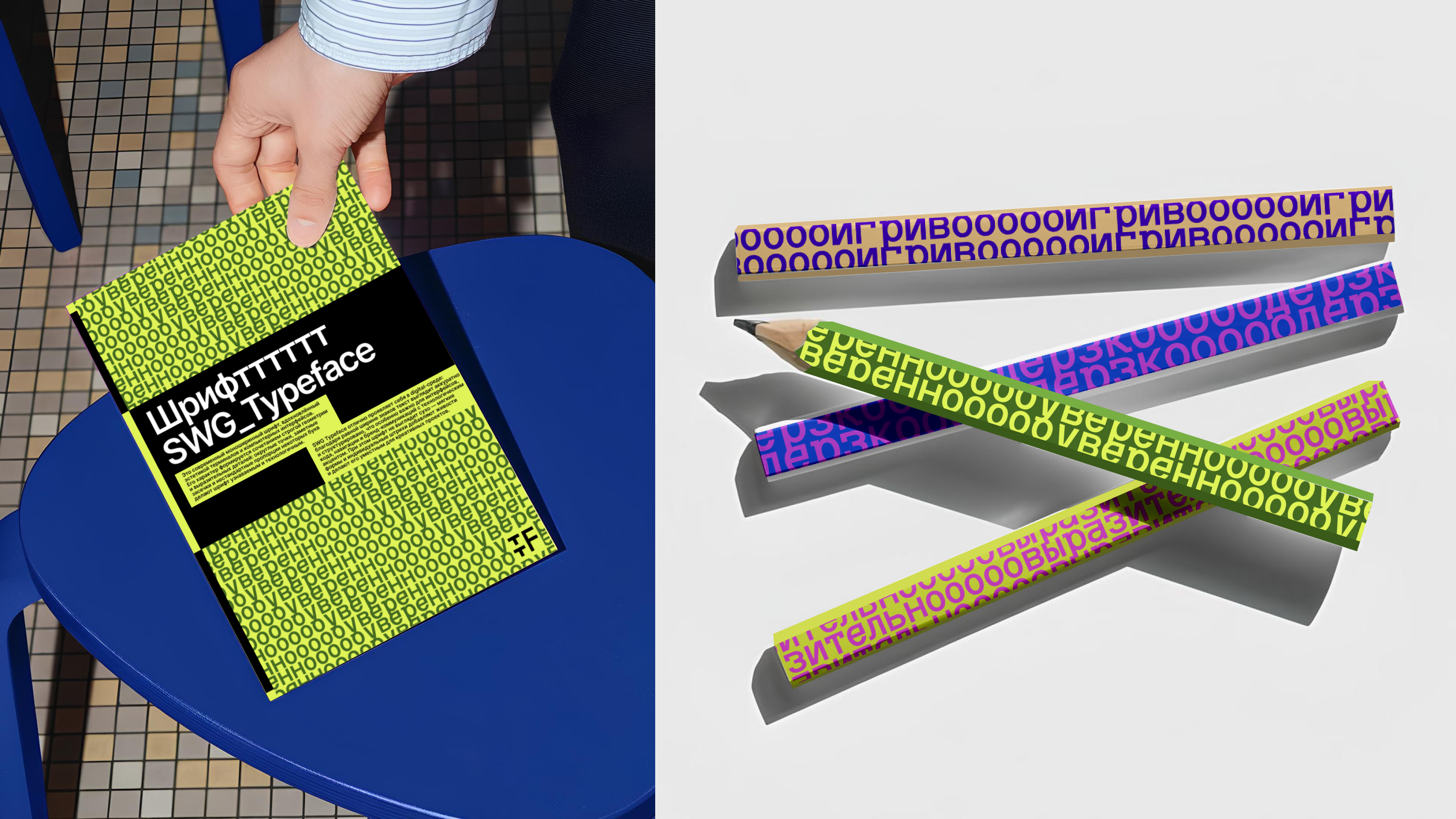 TTF Brand Identity — Изображение №5 — Брендинг на Dprofile