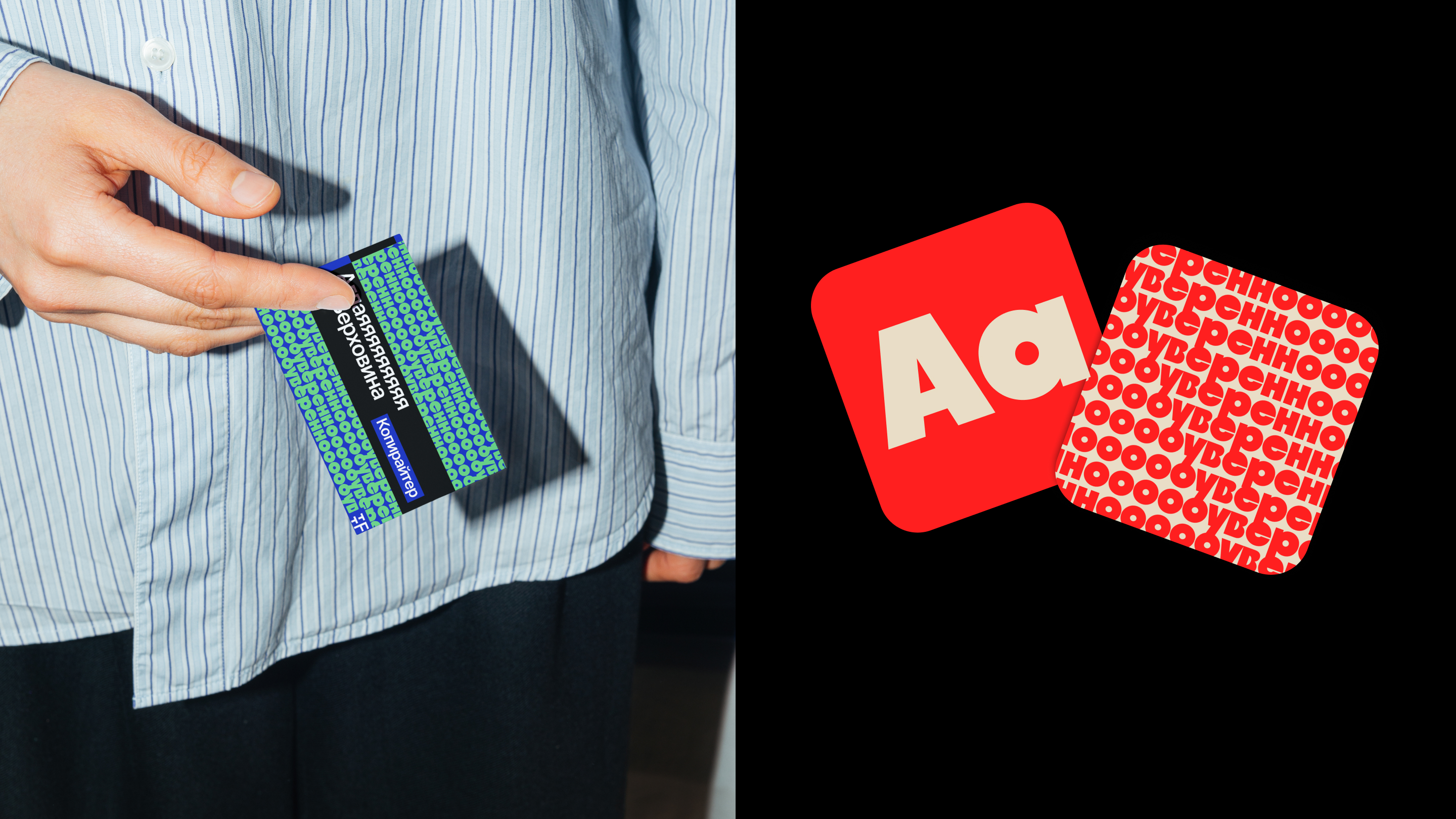 TTF Brand Identity — Изображение №13 — Брендинг на Dprofile