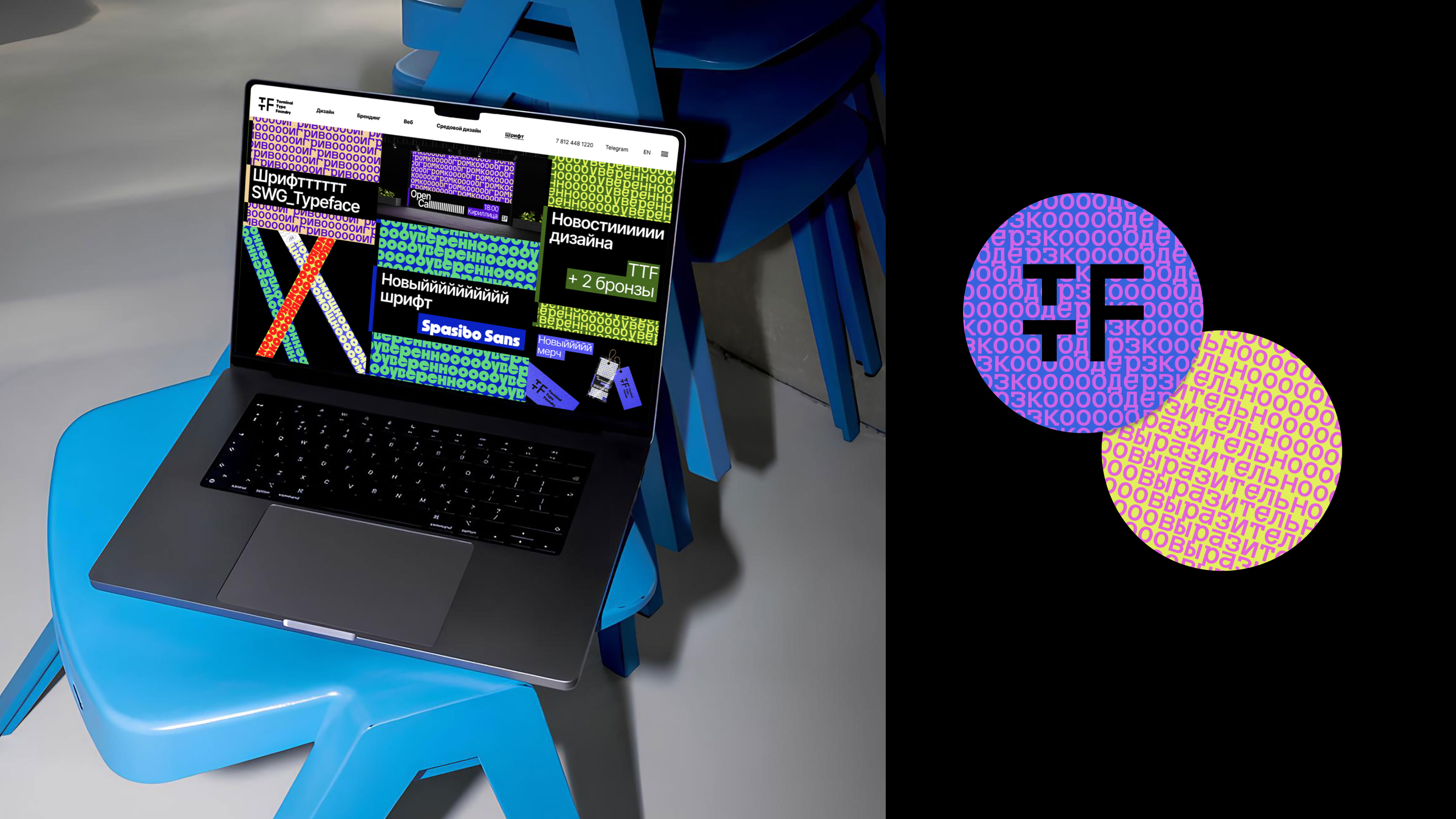 TTF Brand Identity — Изображение №11 — Брендинг на Dprofile