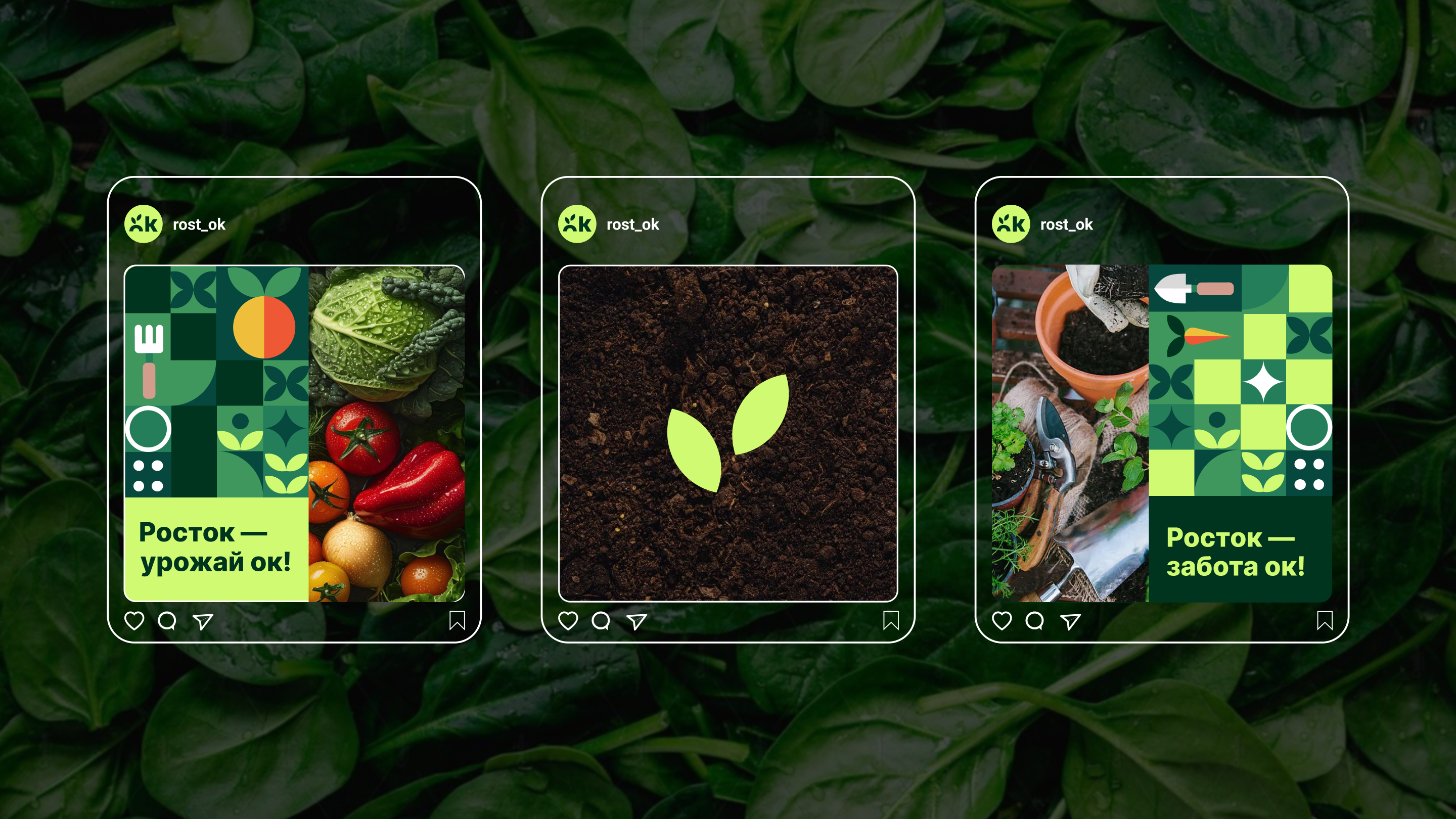 Rostok Brand Identity — Изображение №12 — Брендинг на Dprofile