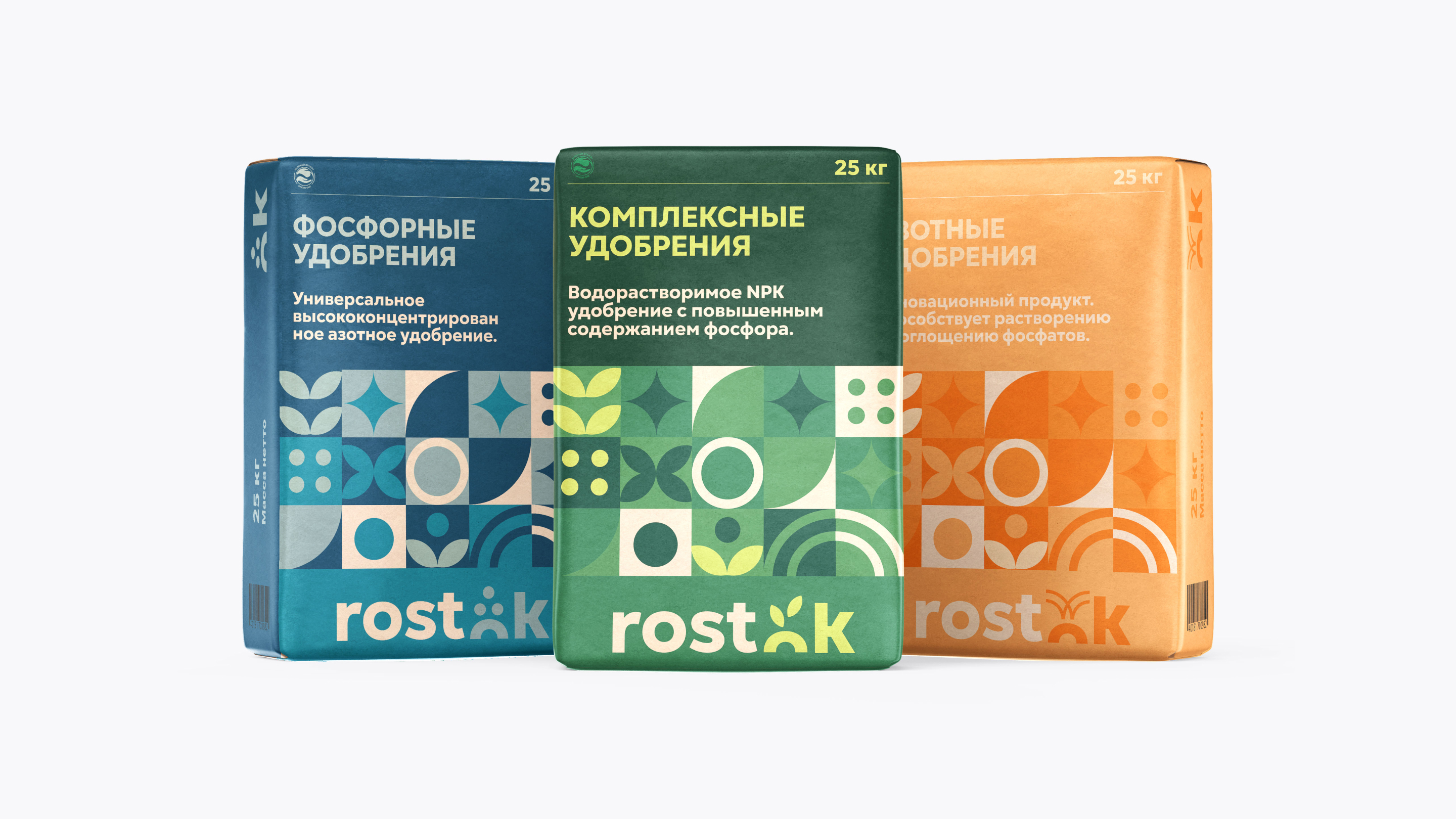 Rostok Brand Identity — Изображение №7 — Брендинг на Dprofile