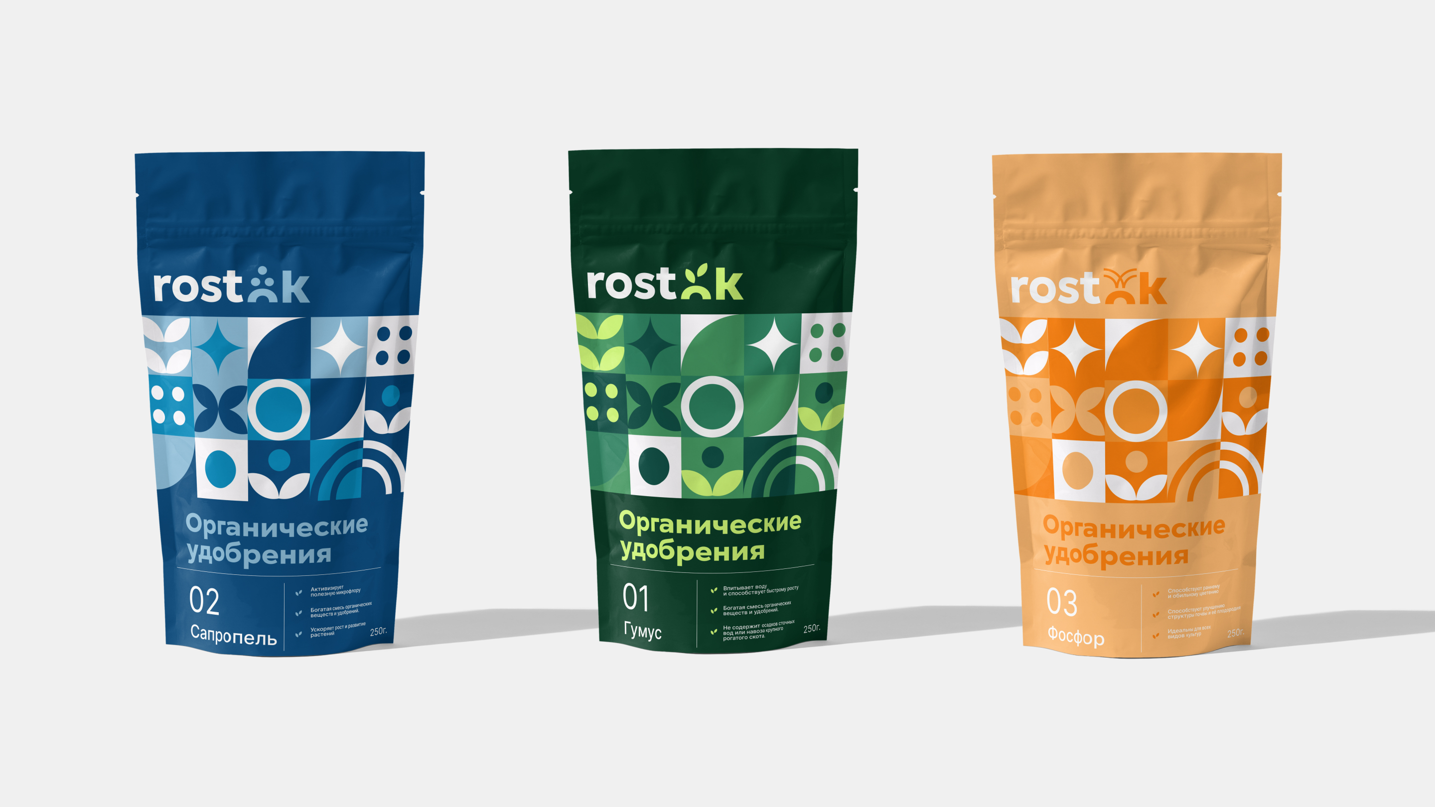 Rostok Brand Identity — Изображение №10 — Брендинг на Dprofile