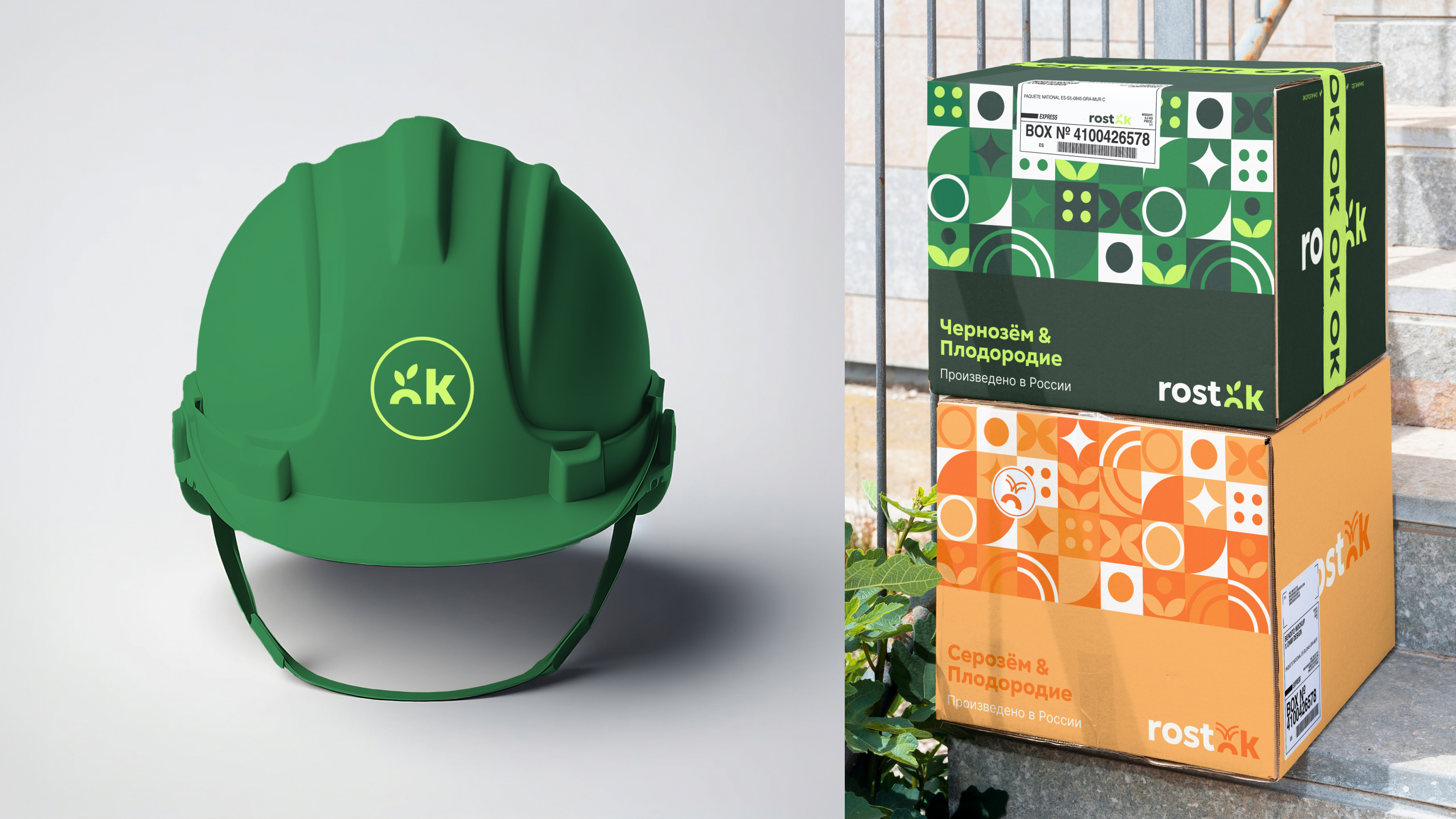 Rostok Brand Identity — Изображение №6 — Брендинг на Dprofile