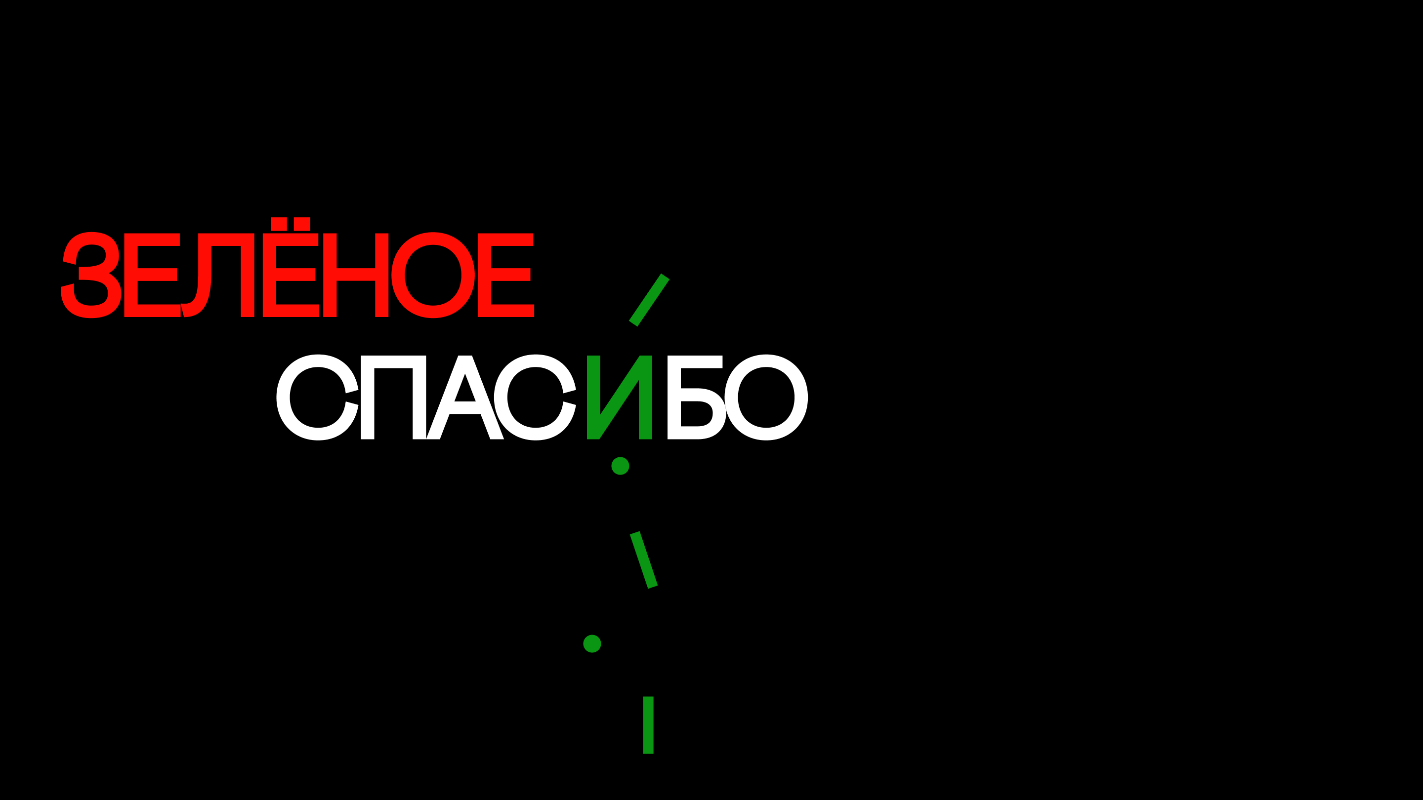 SYNESTHESIA CALENDAR 2025 — Изображение №18 — Брендинг, Графика на Dprofile