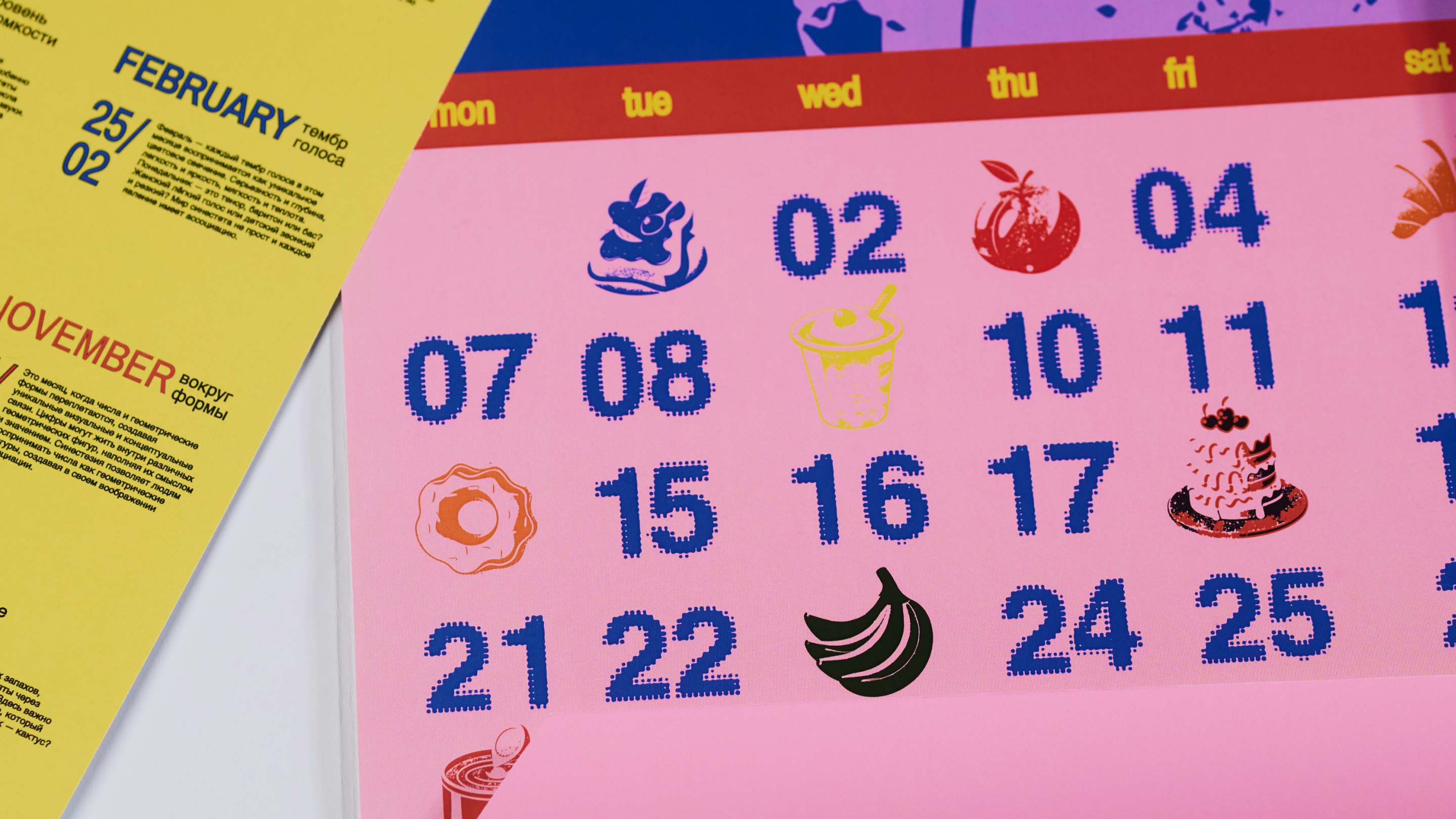 SYNESTHESIA CALENDAR 2025 — Изображение №9 — Брендинг, Графика на Dprofile