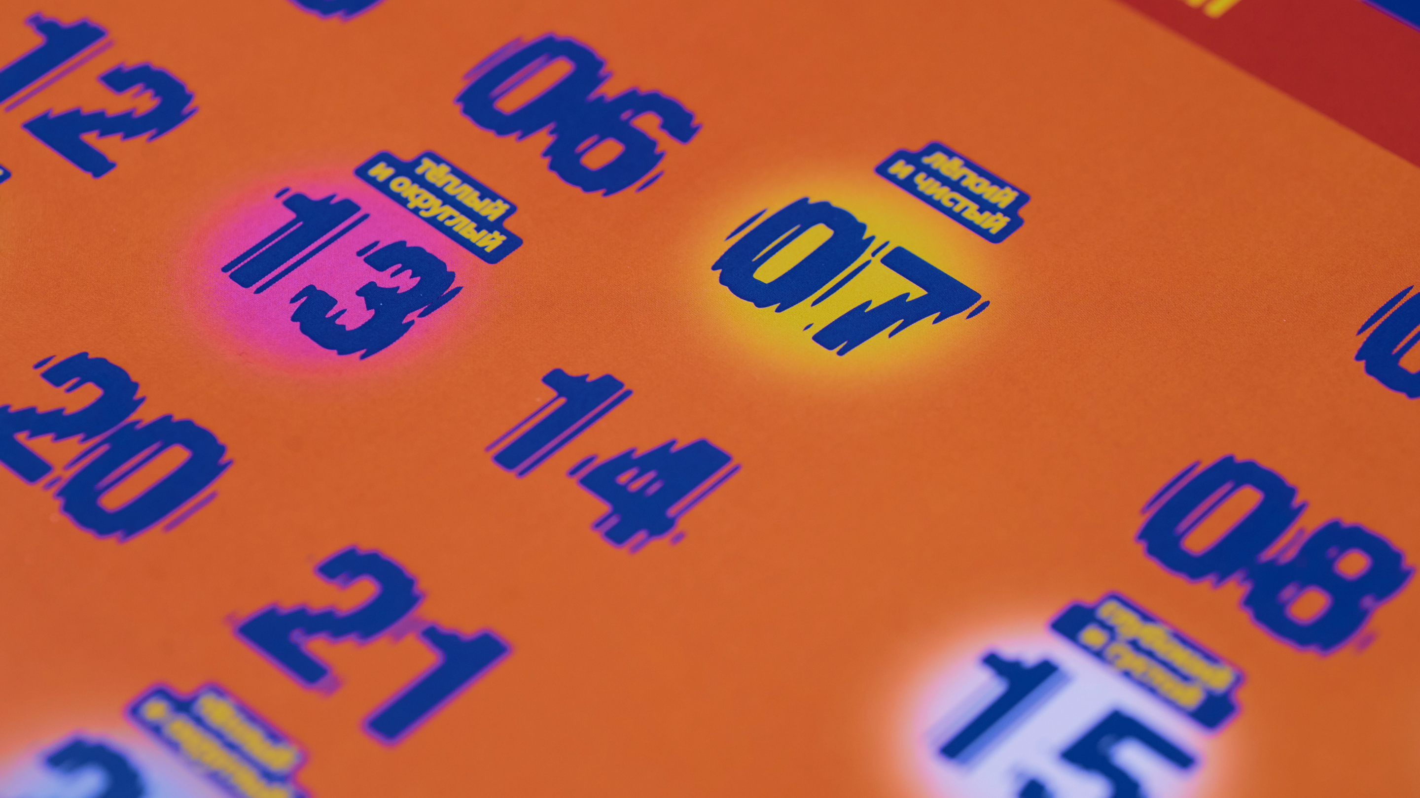 SYNESTHESIA CALENDAR 2025 — Изображение №7 — Брендинг, Графика на Dprofile