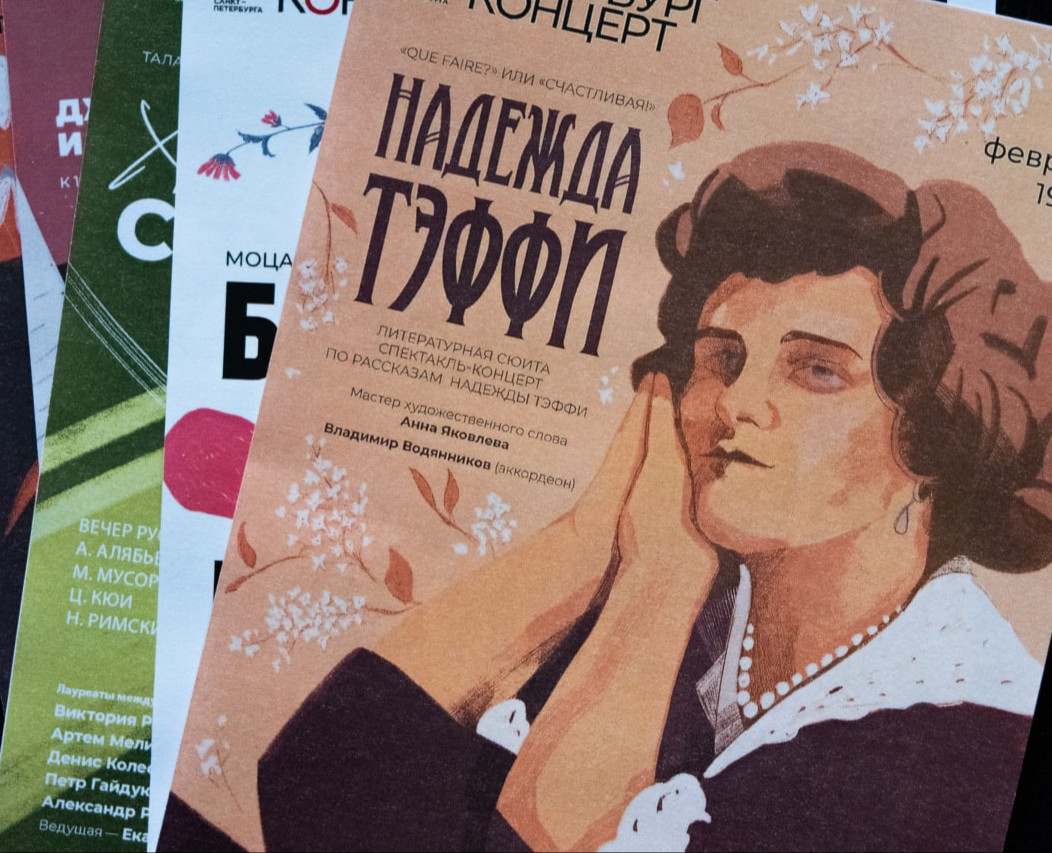Постер. Иллюстрация / Poster. Illustration — Иллюстрация, Графика на Dprofile