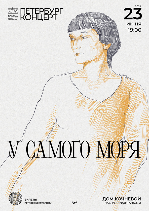 Постер. Иллюстрация / Poster. Illustration — Изображение №3 — Иллюстрация, Графика на Dprofile
