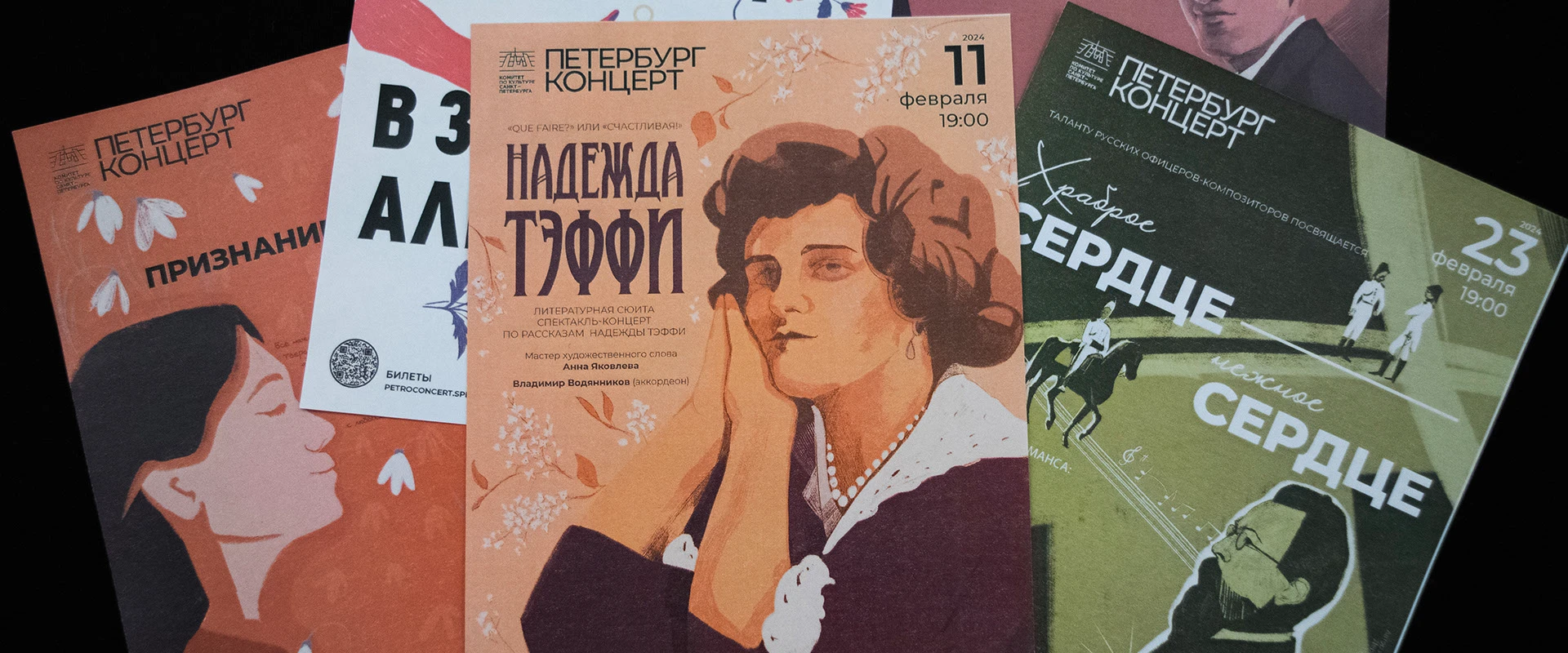 Постер. Иллюстрация / Poster. Illustration — Изображение №1 — Иллюстрация, Графика на Dprofile