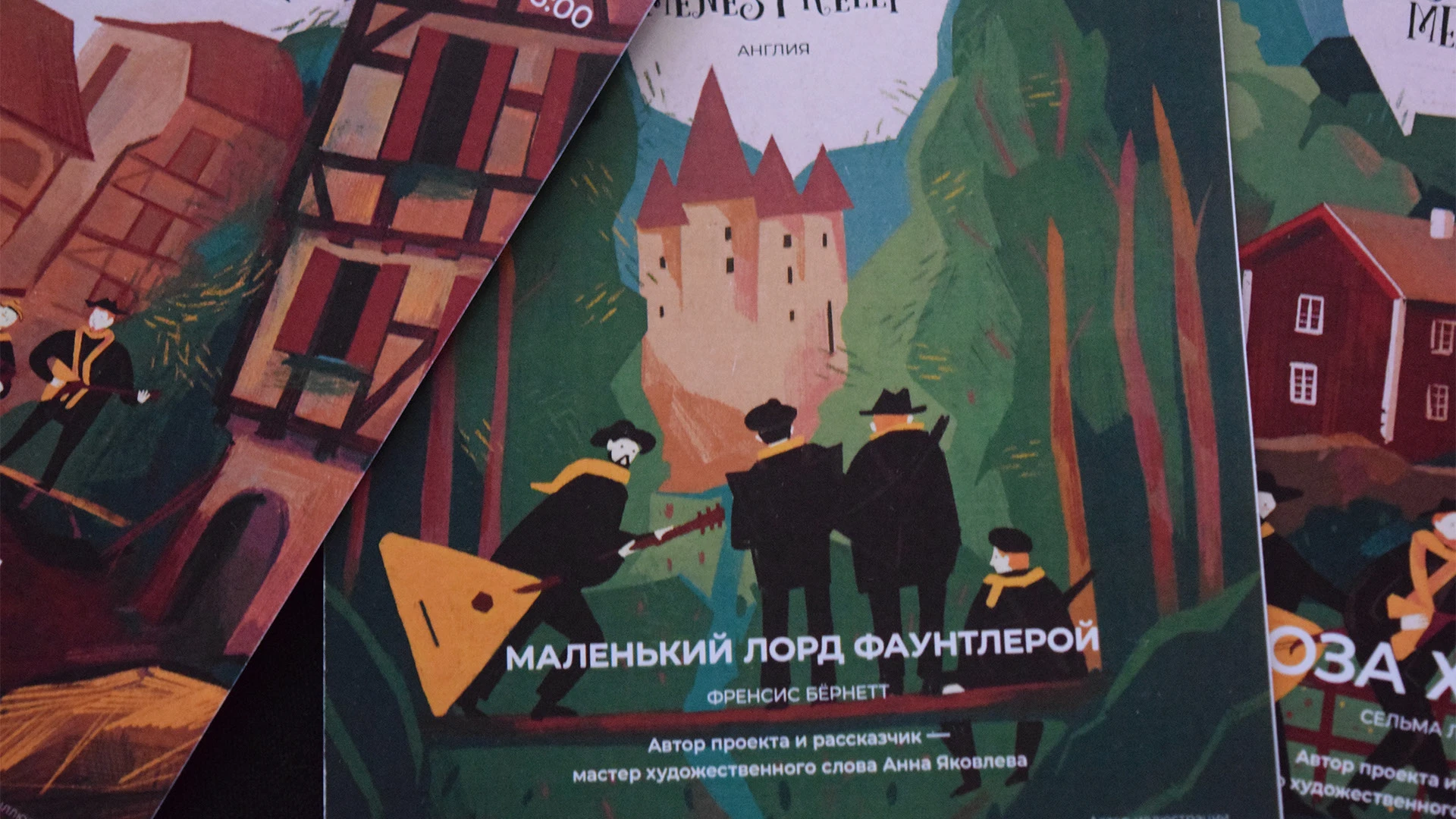 Афиши. Программки. Вокруг света с ансамблем МENESТRELLI — Изображение №1 — Иллюстрация, Графика на Dprofile