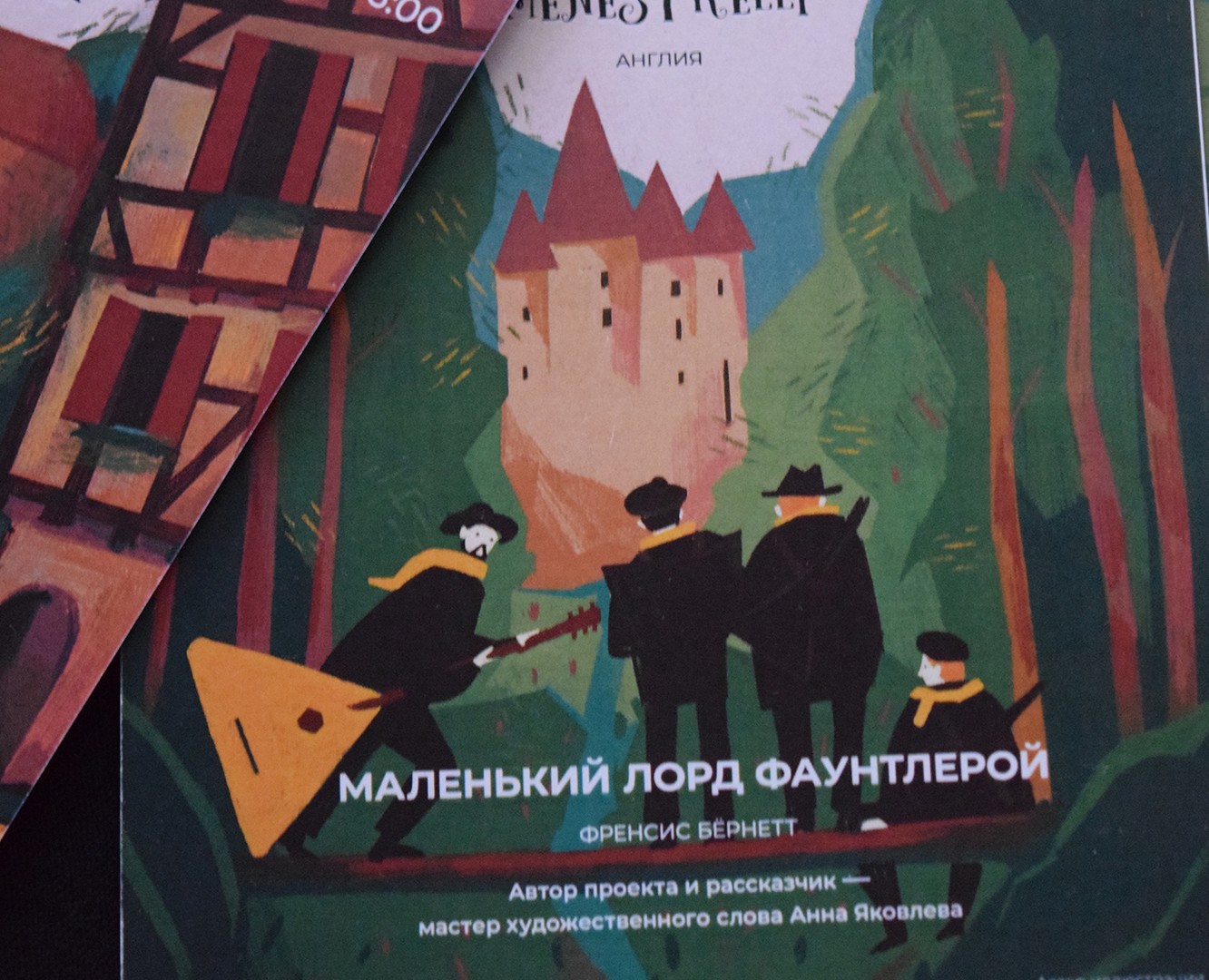 Афиши. Программки. Вокруг света с ансамблем МENESТRELLI — Иллюстрация, Графика на Dprofile
