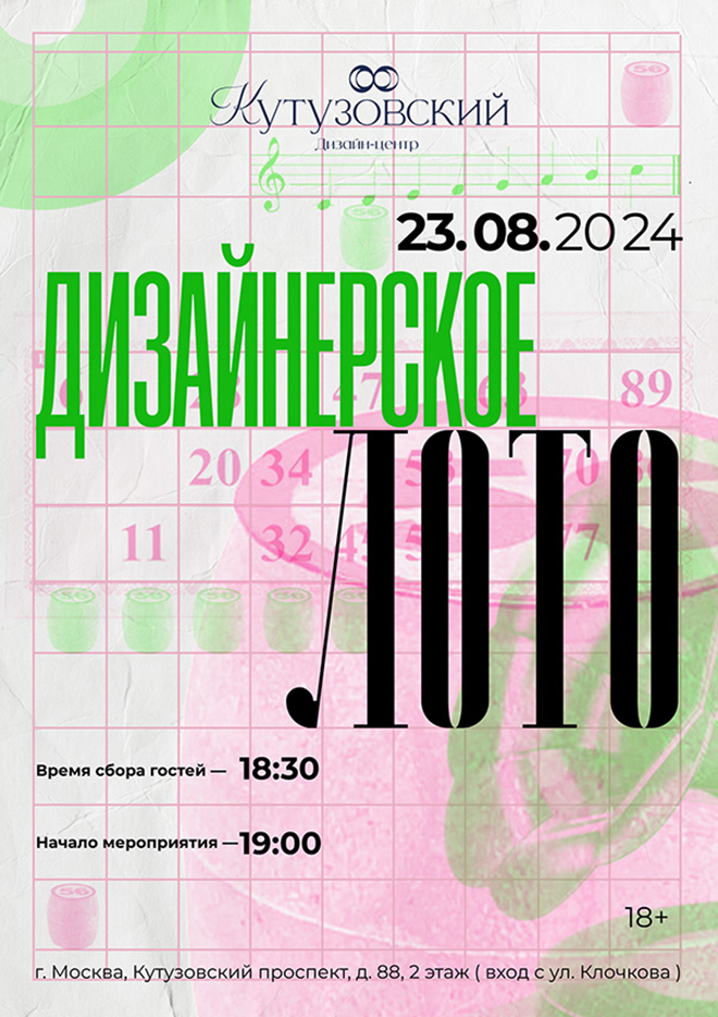 Афиши мероприятий — Изображение №24 — Графика, Маркетинг на Dprofile