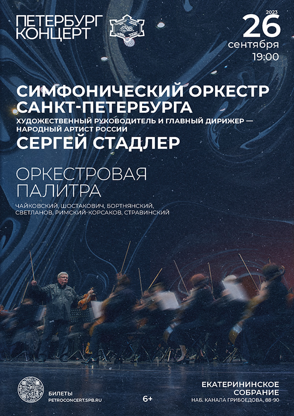 Афиши мероприятий — Изображение №4 — Графика, Маркетинг на Dprofile