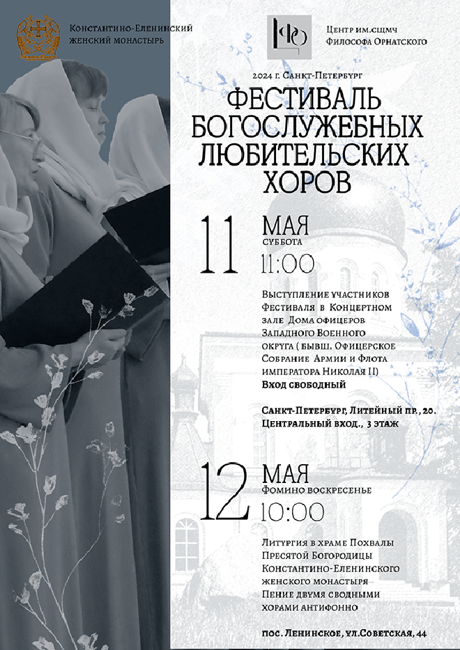 Афиши мероприятий — Изображение №10 — Графика, Маркетинг на Dprofile