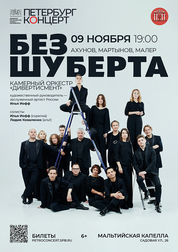 Афиши мероприятий — Изображение №15 — Графика, Маркетинг на Dprofile