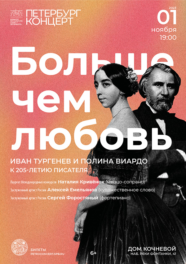 Афиши мероприятий — Изображение №9 — Графика, Маркетинг на Dprofile