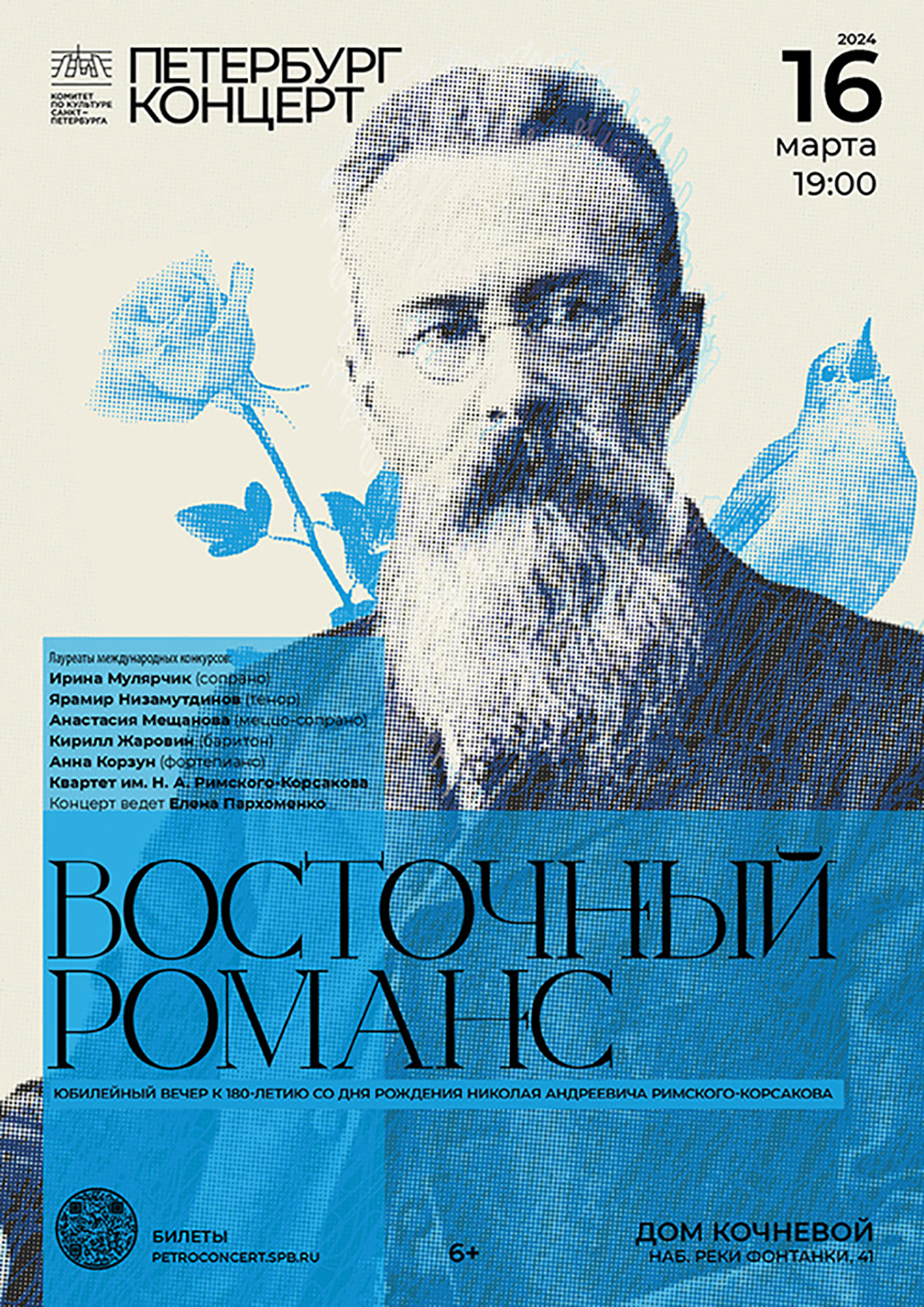 Афиши мероприятий — Изображение №5 — Графика, Маркетинг на Dprofile