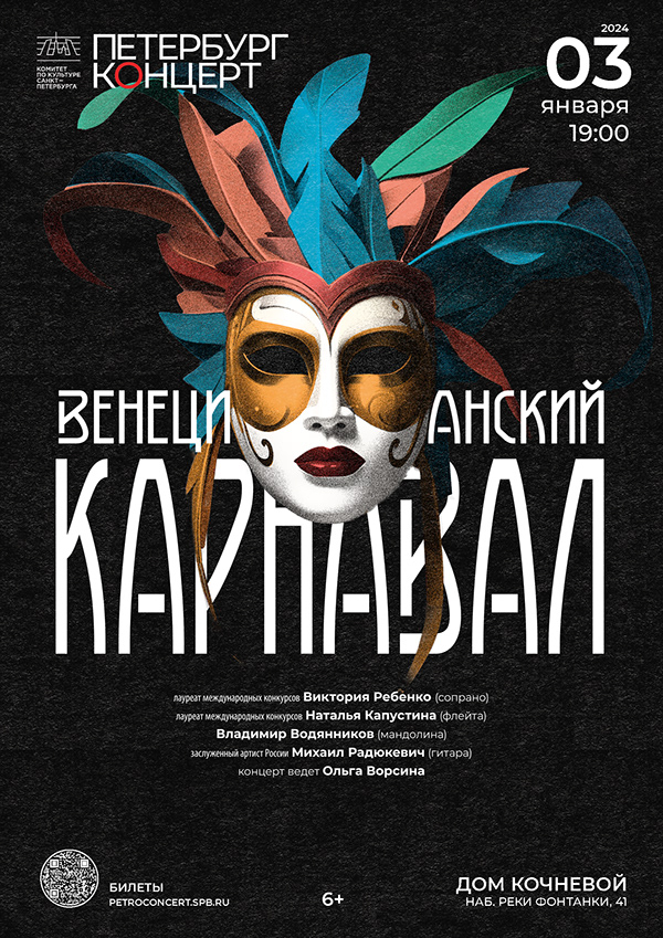 Афиши мероприятий — Изображение №6 — Графика, Маркетинг на Dprofile